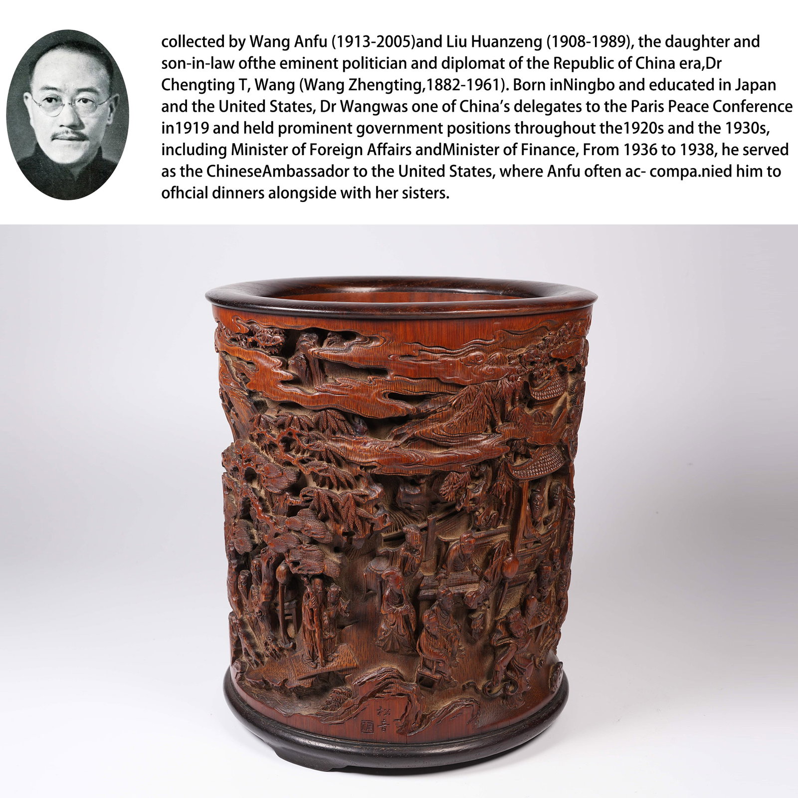 A BAMBOO-ROOT CARVED BRUSH POT WITH LANDSCAPE, PAVILION, AND FIGURE MOTIF: Bamboo-root carved brush pot with landscape, pavilion, and figure motif.PROVENANCE:From the family of Wang Anfu (1913–2005) and her husband, Liu Huanzeng (1908–1989), descendants of the renowned