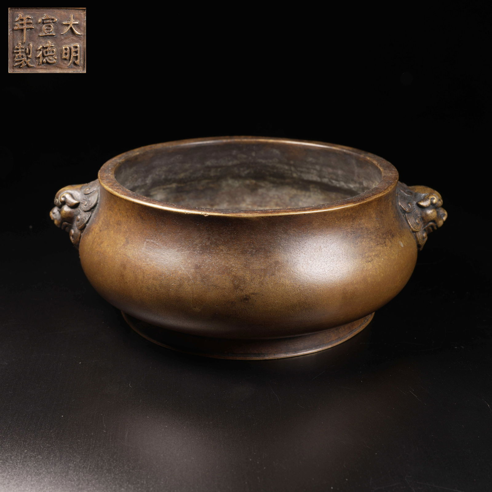A BRONZE INCENSE BURNER WITH LION HANDLES (1 of 9)