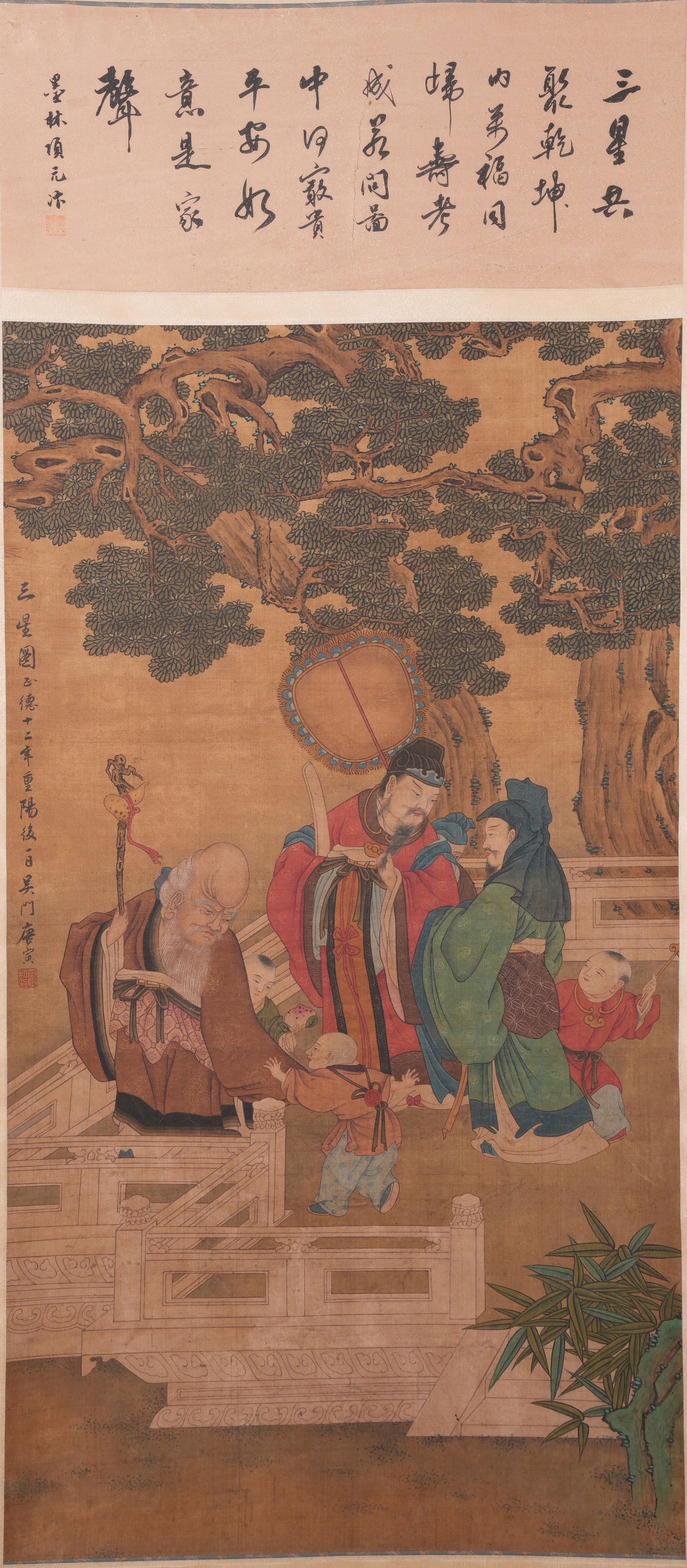 A FIGURE STORY PAINTING ON SILK BY TANG YIN.唐寅: Figure Story Painting on Silk by Tang Yin.唐寅