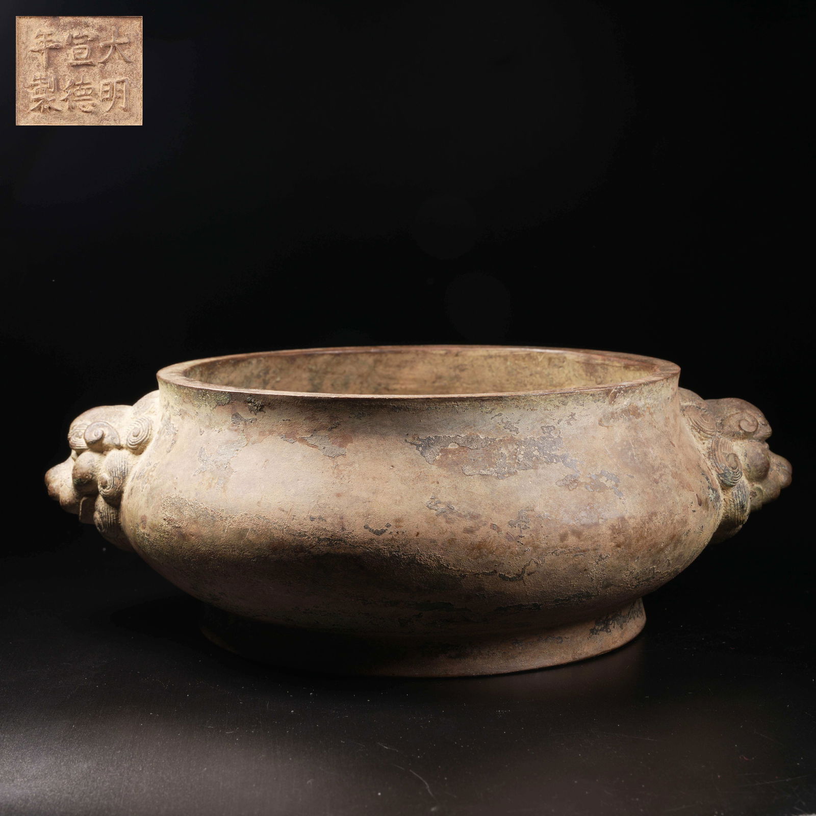 A BRONZE INCENSE BURNER WITH LION HANDLES (1 of 7)