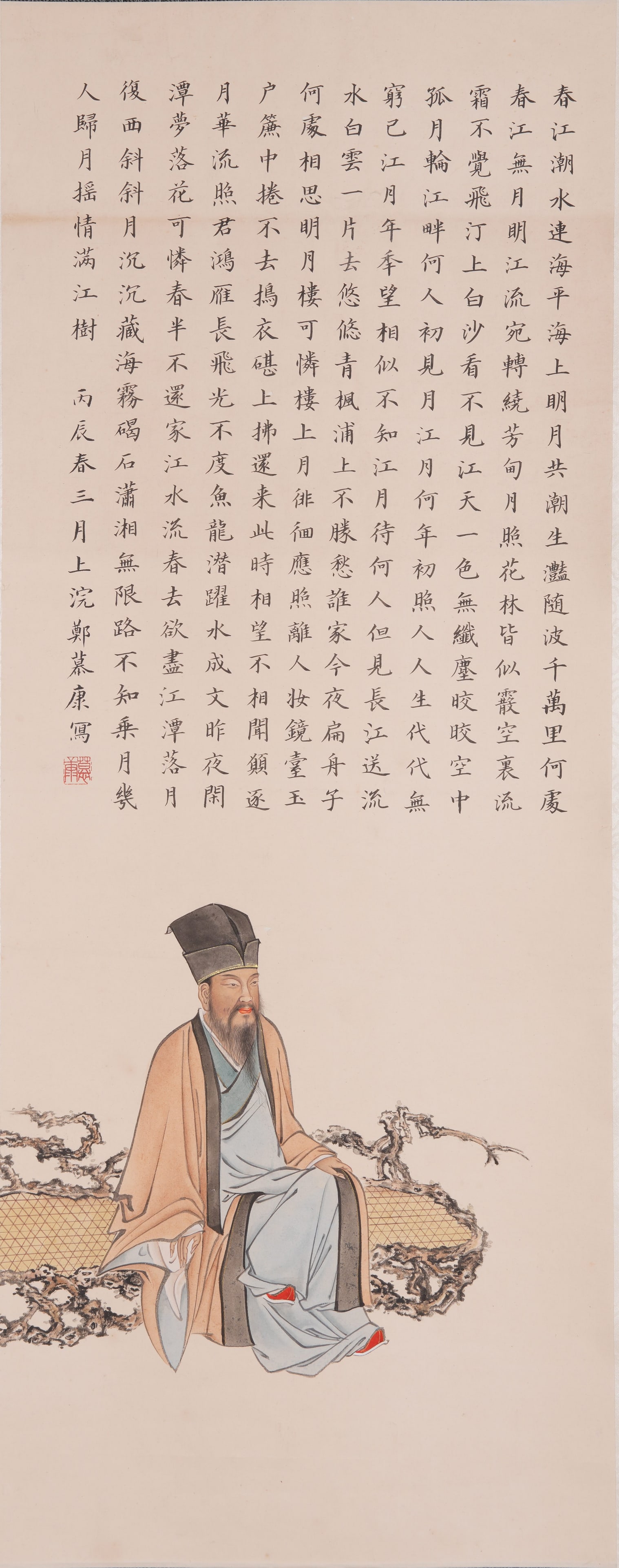 A FIGURE PAINTING ON PAPER BY ZHENG MUKANG.鄭幕康: Figure Painting on Paper by Zheng Mukang.鄭幕康