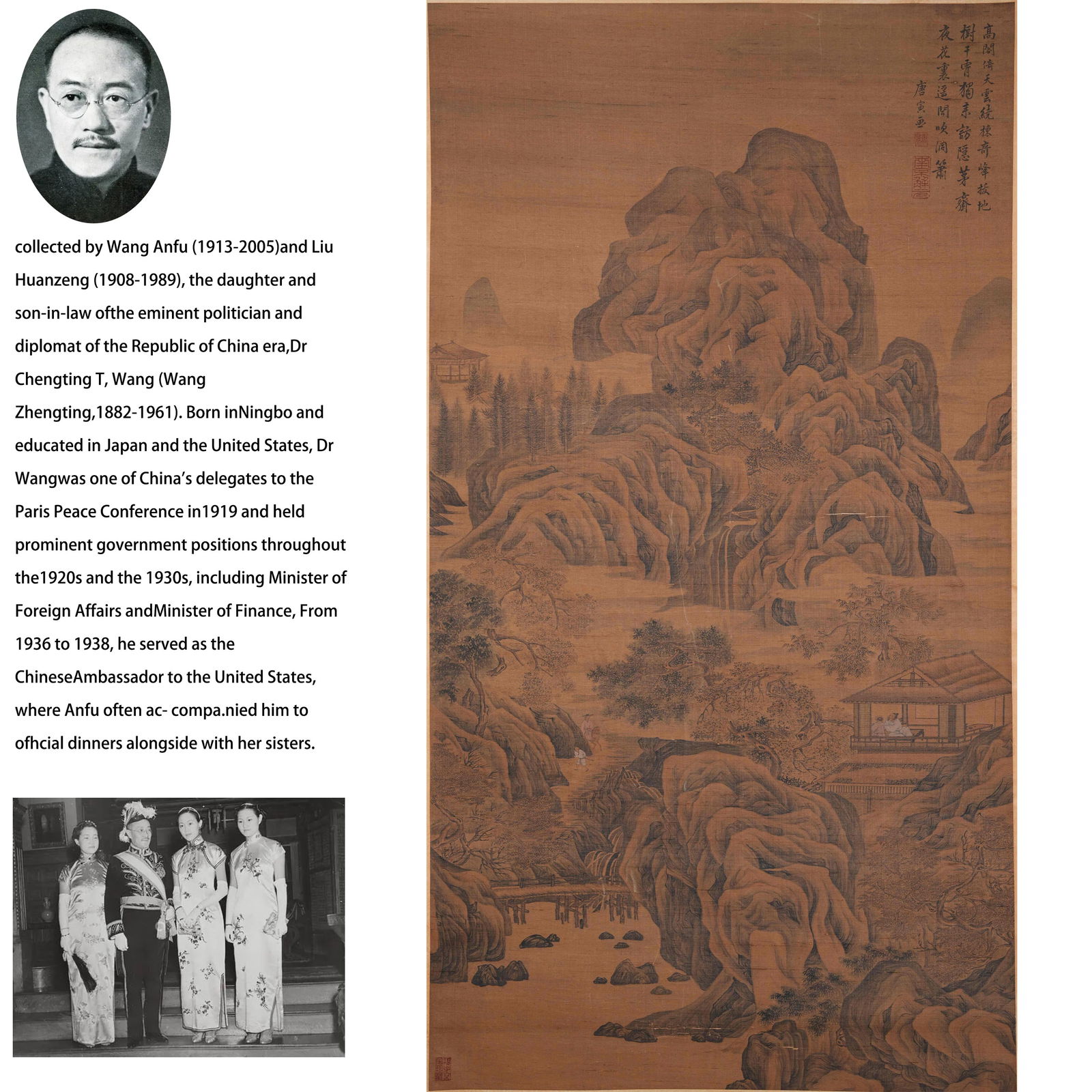 A LANDSCAPE WITH FIGURES PAINTING ON SILK BY TANG YIN.唐寅 (1 of 11)