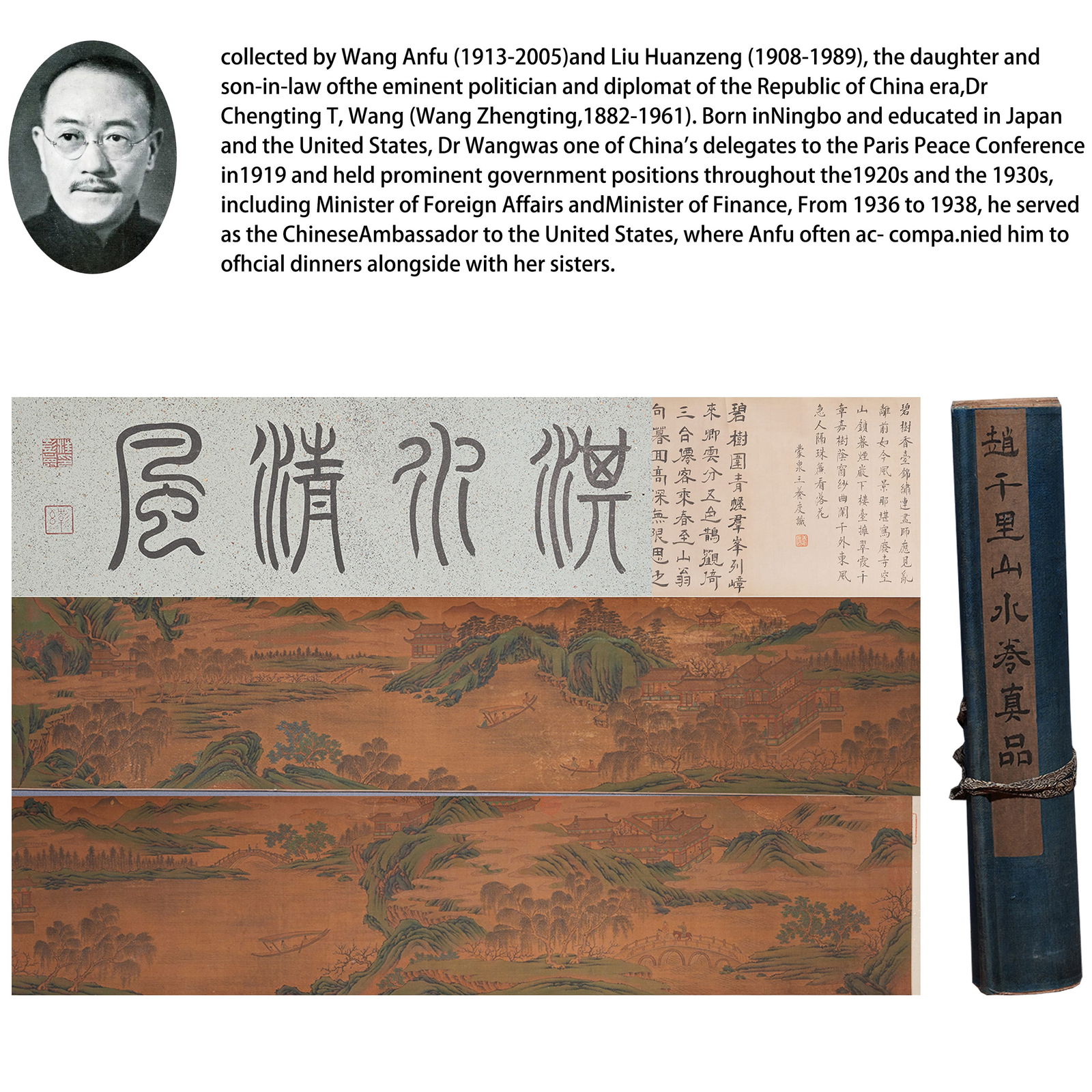 A LANDSCAPE PAINTING HANDSCROLL ON SILK BY ZHAO BOJU.趙伯駒 (1 of 14)