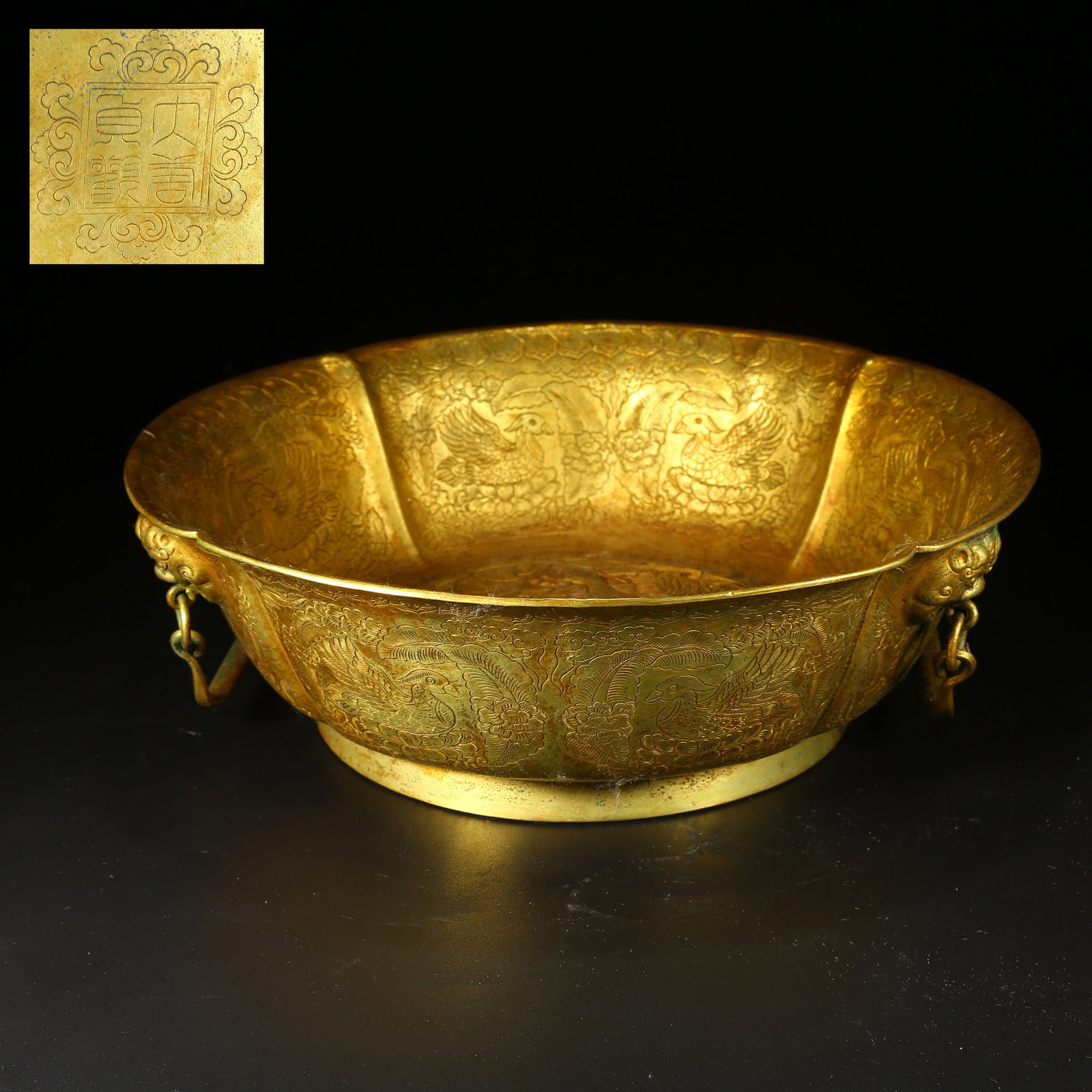 A GILT BRONZE SUNFLOWER-MOUTH BASIN WITH FLORAL AND BIRD PATTERNS: Gilt bronze sunflower-mouth basin with floral and bird patterns