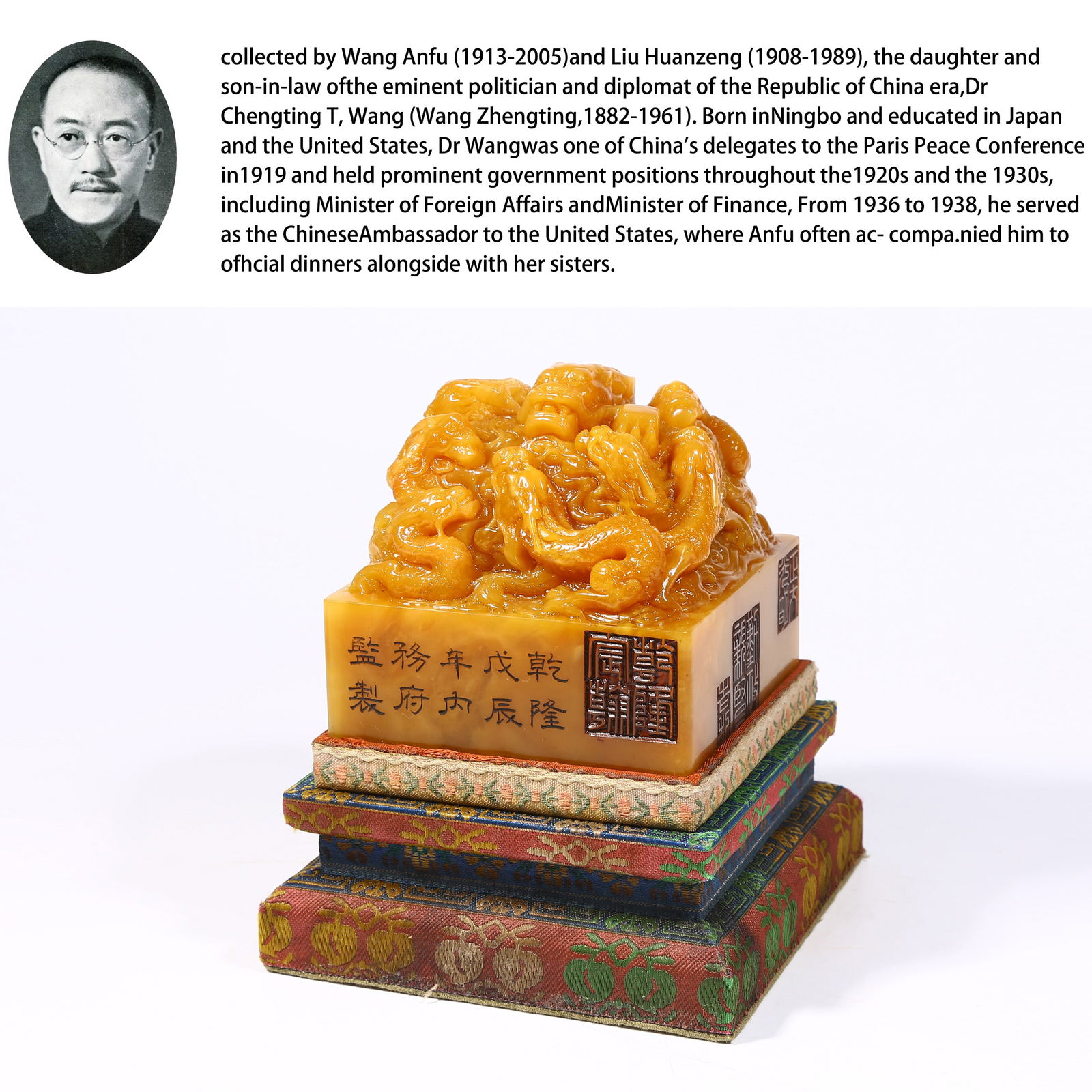 A SHOUSHAN TIANHUANG STONE SEAL WITH NINE-DRAGON PATTERN: Shoushan Tianhuang stone seal with nine-dragon pattern. PROVENANCE:From the family of Wang Anfu (1913–2005) and her husband, Liu Huanzeng (1908–1989), descendants of the renowned Republican-era st