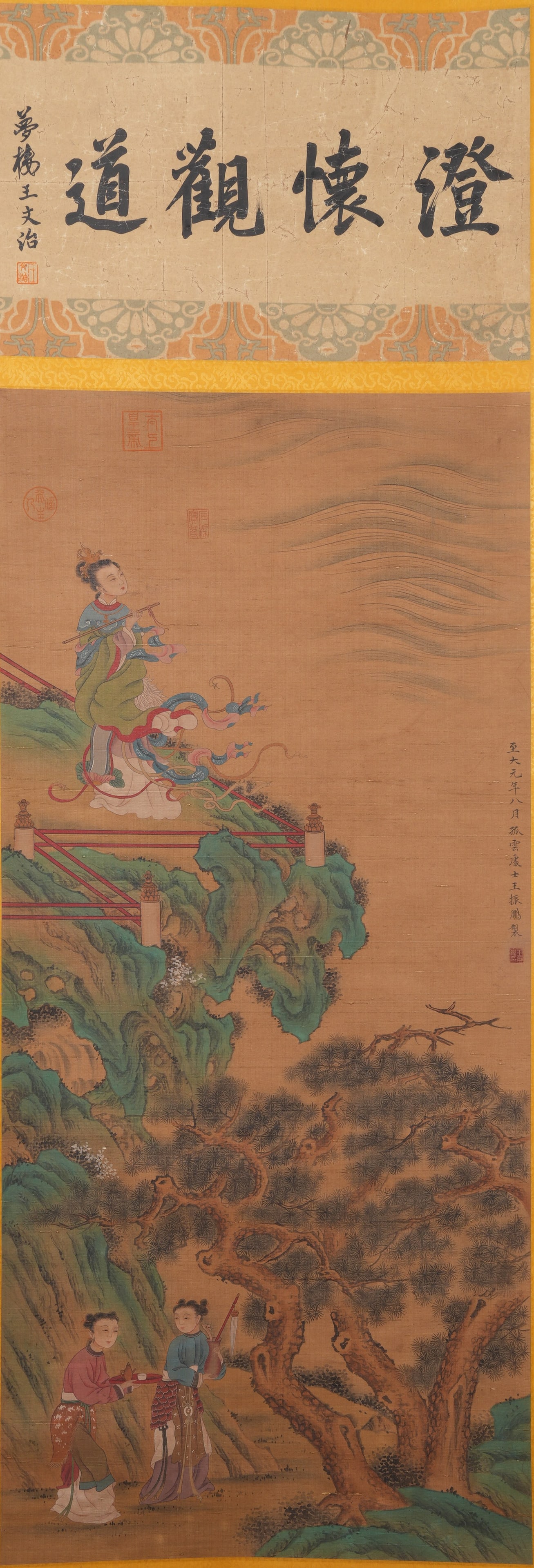 A LADY FIGURE PAINTING ON SILK BY WANG ZHENPENG.王振鵬 (1 of 9)