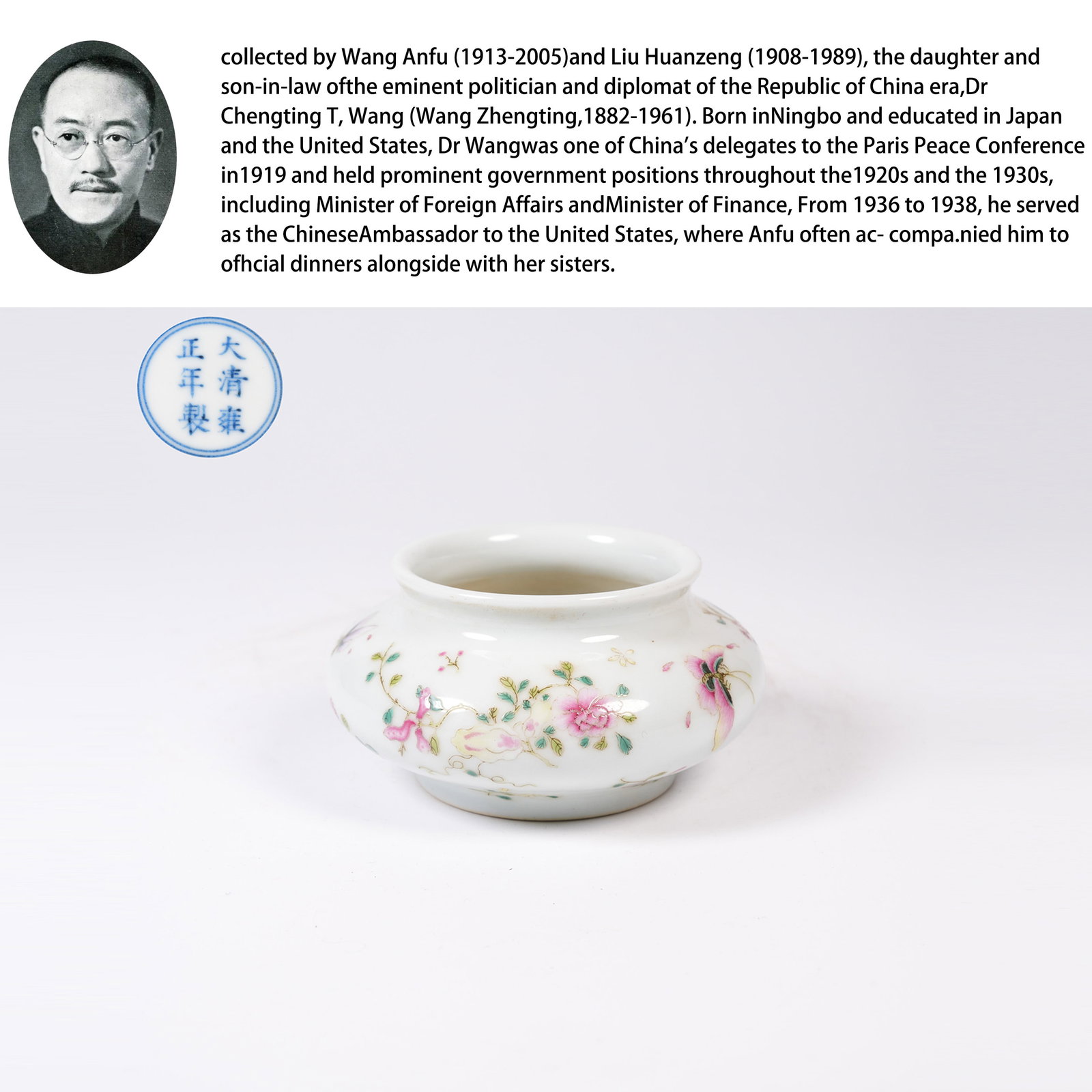 A FAMILLE ROSE FLORAL-PATTERN WATER DROPPER: Famille rose floral-pattern water dropper. PROVENANCE:From the family of Wang Anfu (1913–2005) and her husband, Liu Huanzeng (1908–1989), descendants of the renowned Republican-era statesman and d