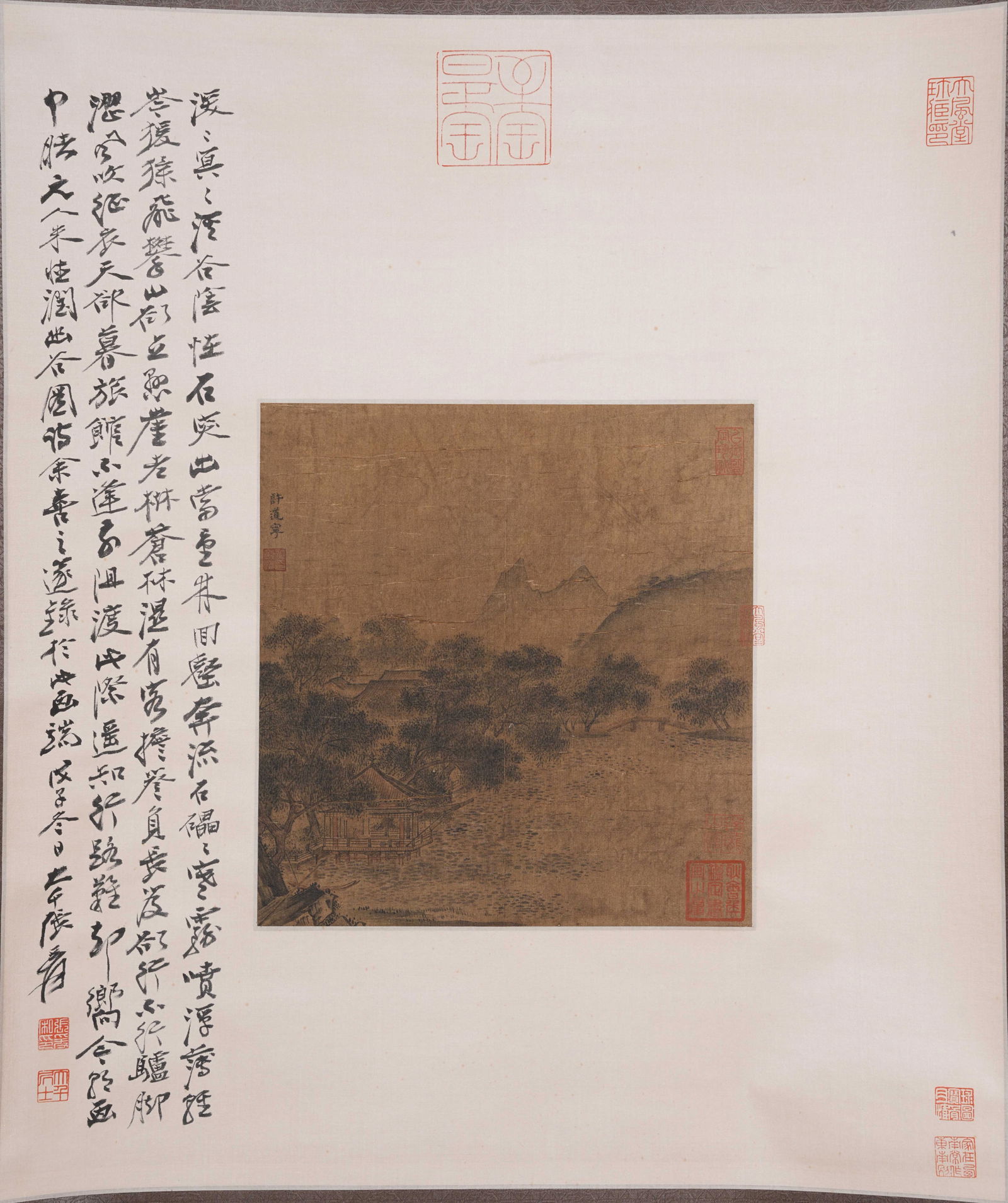 A LANDSCAPE PAINTING ON SILK BY XU DAONING.許道寧 (1 of 10)