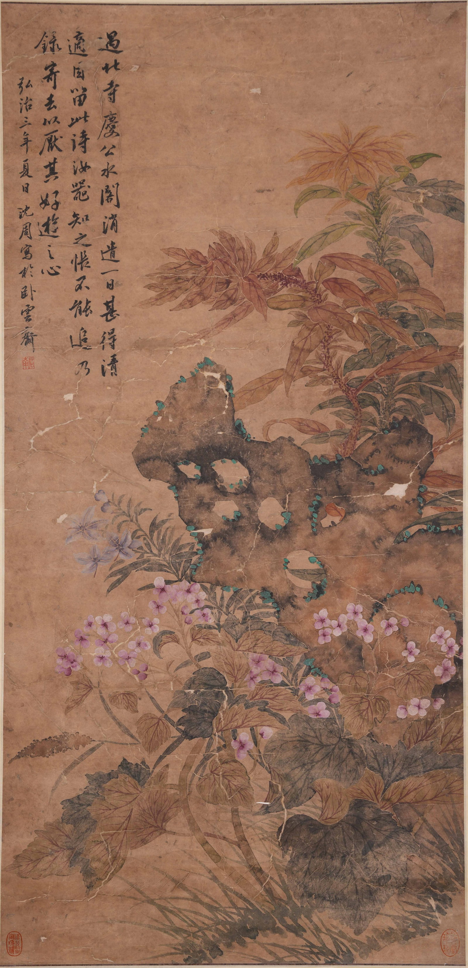 A CAVE ROCKS AND FLOWER PATTERN PAINTING ON PAPER BY SHEN ZHOU.沈周: Cave Rocks and Flower Pattern Painting on Paper by Shen Zhou.沈周