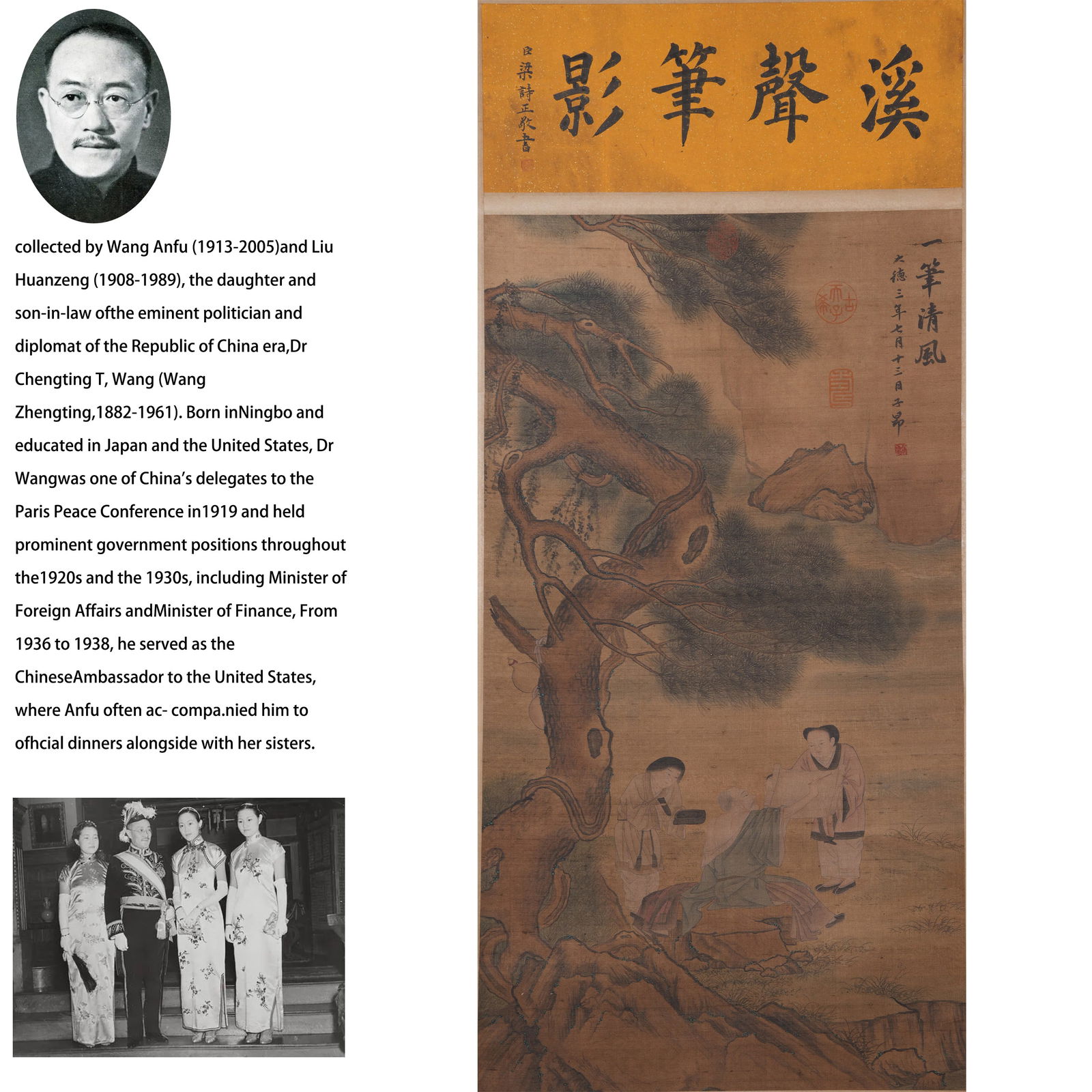 A "ONE STROKE OF FRESH BREEZE" PAINTING ON SILK BY ZHAO MENGFU.趙孟頫 (1 of 9)