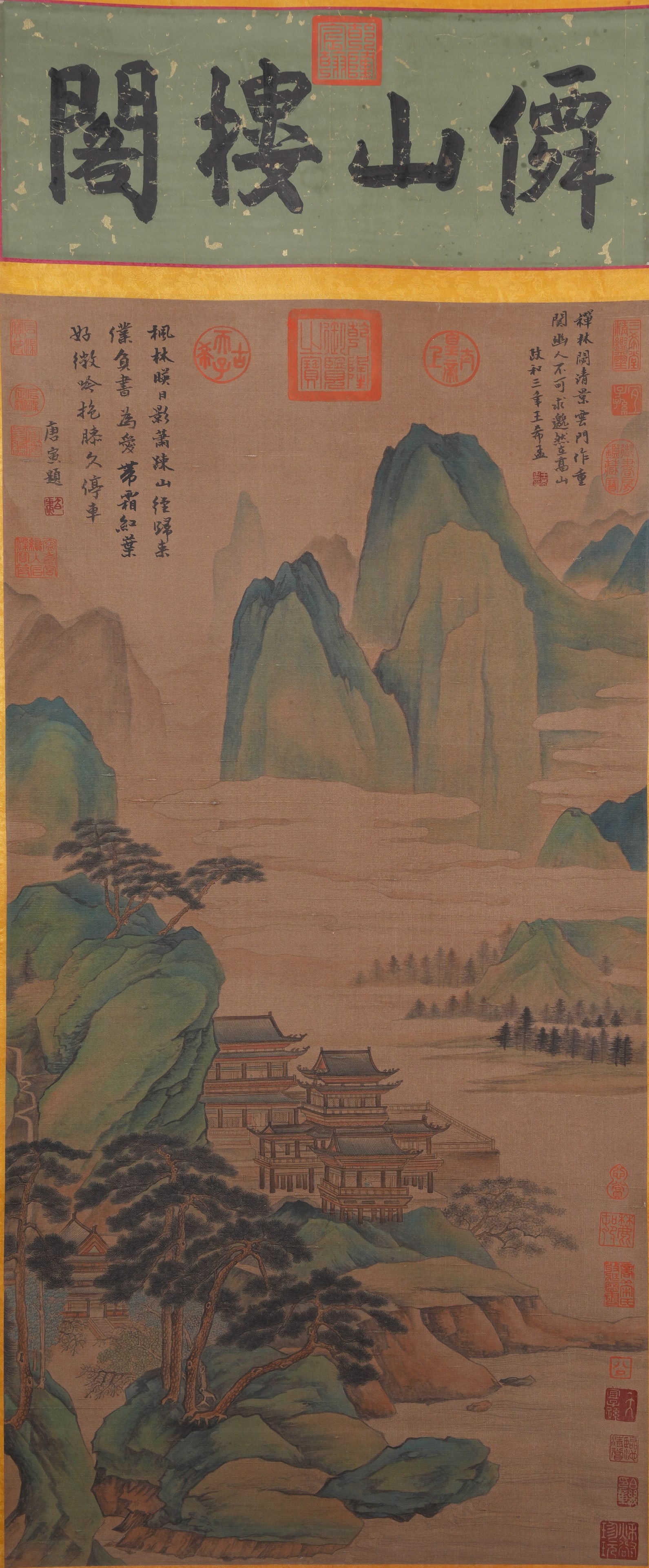 A LANDSCAPE PAINTING ON SILK BY WANG XIMENG.王希孟 (1 of 8)
