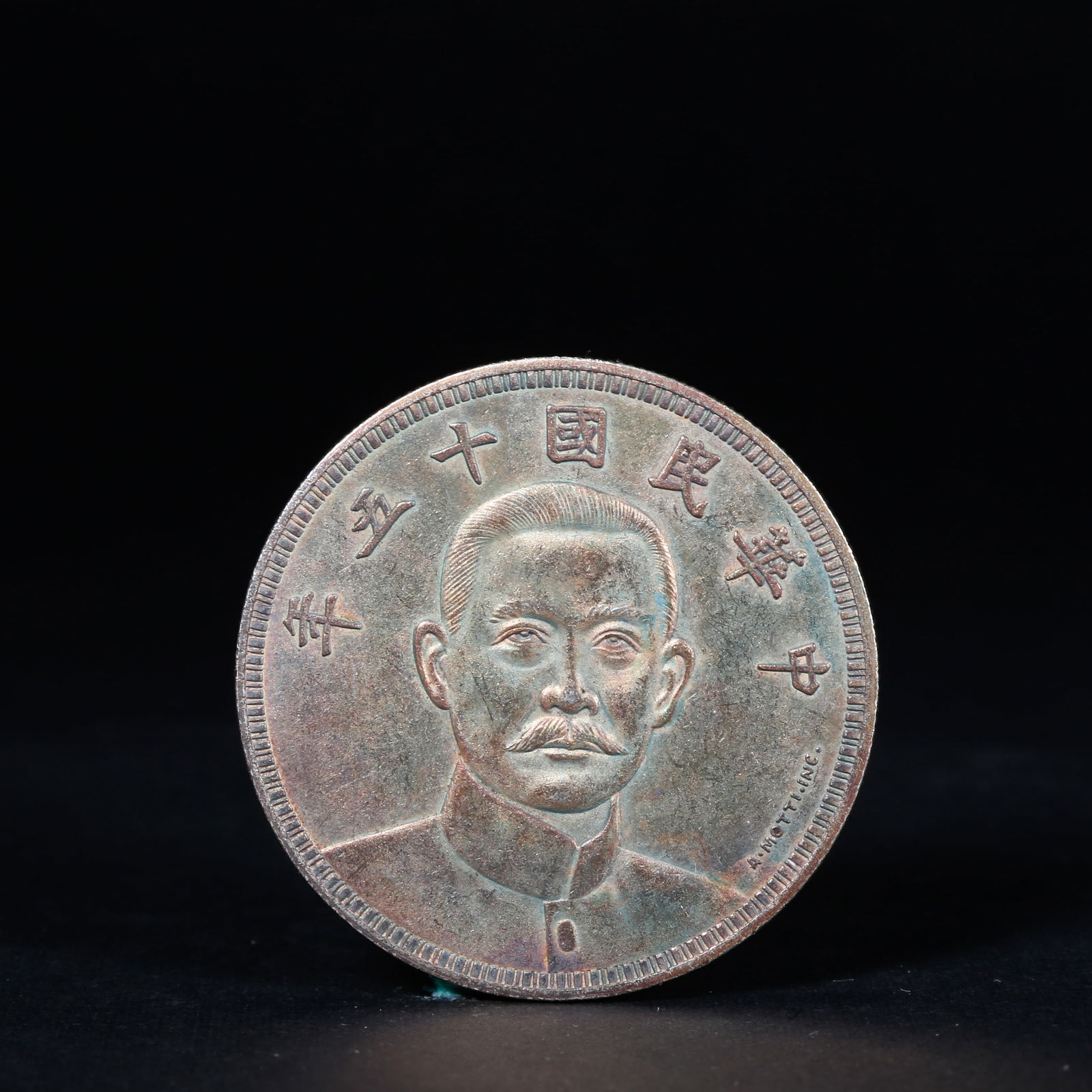 A SILVER DOLLAR COIN: One Silver dollar Coin