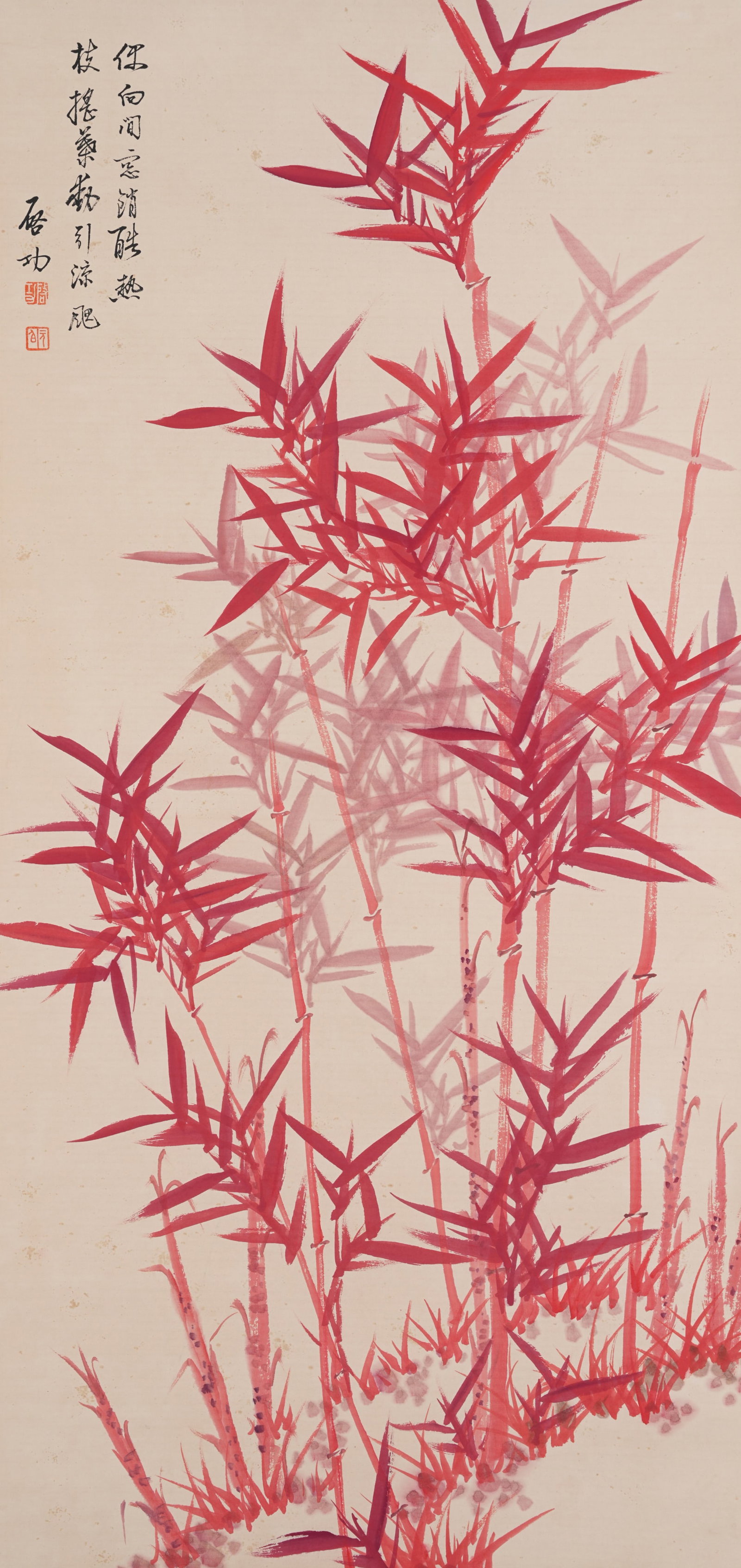 A RED BAMBOO PAINTING ON PAPER BY QI GONG.啟功 (1 of 9)