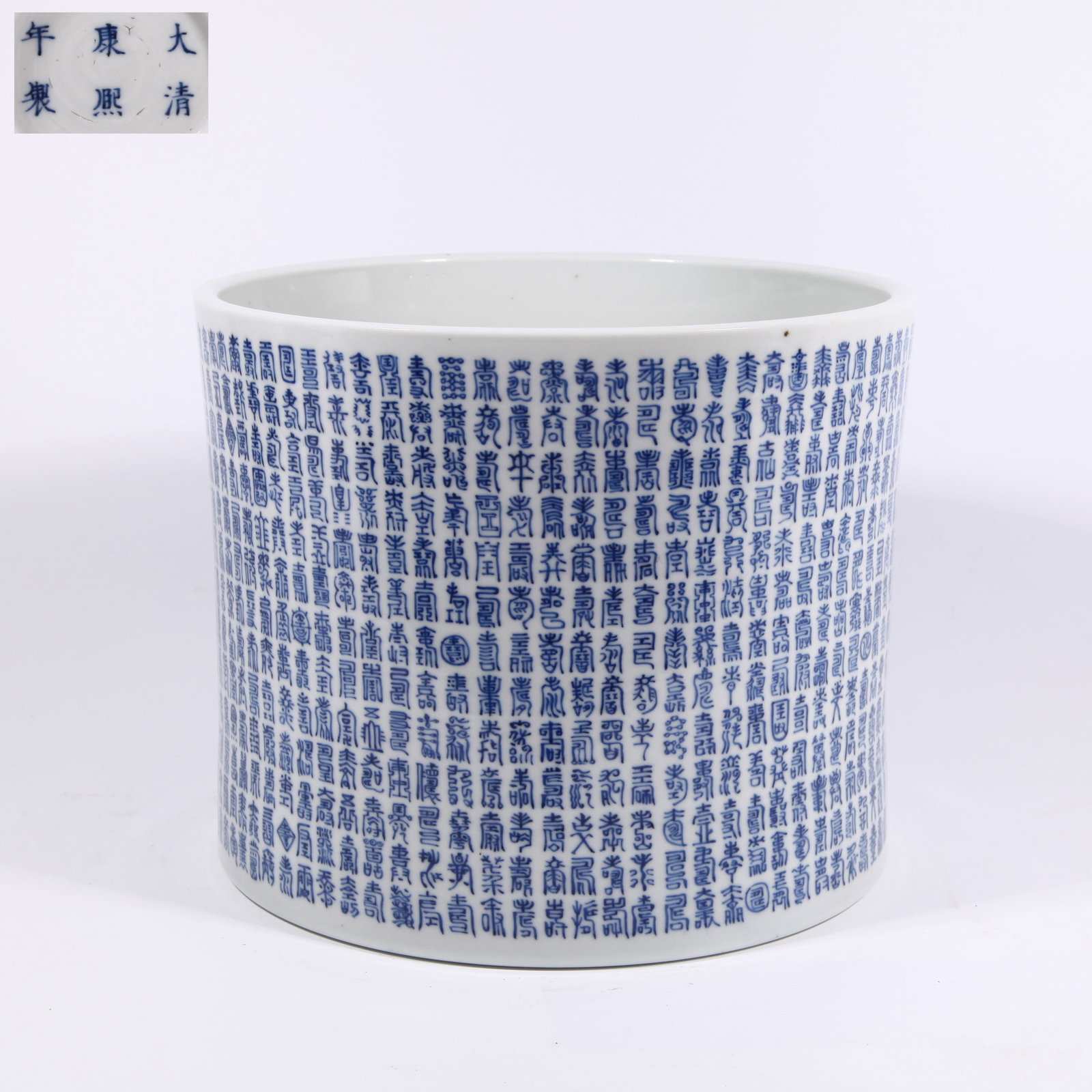 A BLUE-AND-WHITE LONGEVITY PATTERN BRUSH POT (1 of 9)