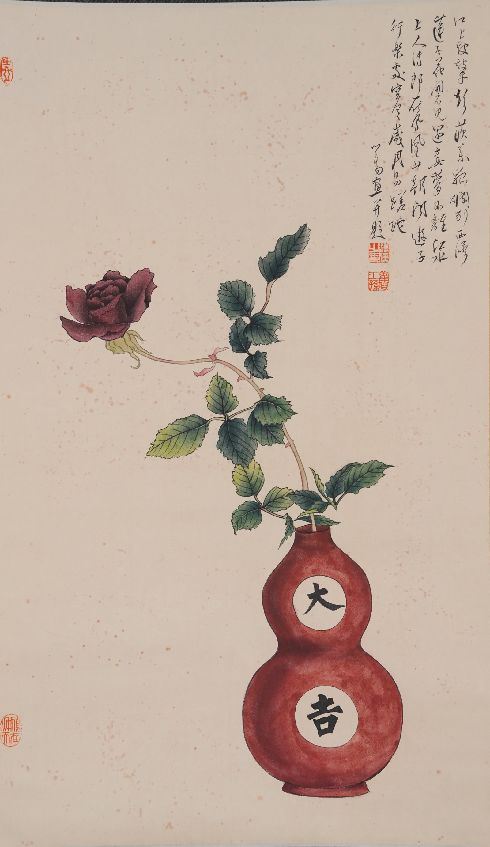 A AUSPICIOUSNESS PAINTING ON PAPER BY PU RU.溥儒 (1 of 7)