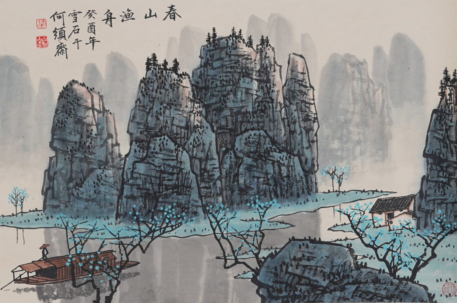 A LANDSCAPE PAINTING ON PAPER BY BAI XUESHI.白雪石 (1 of 8)
