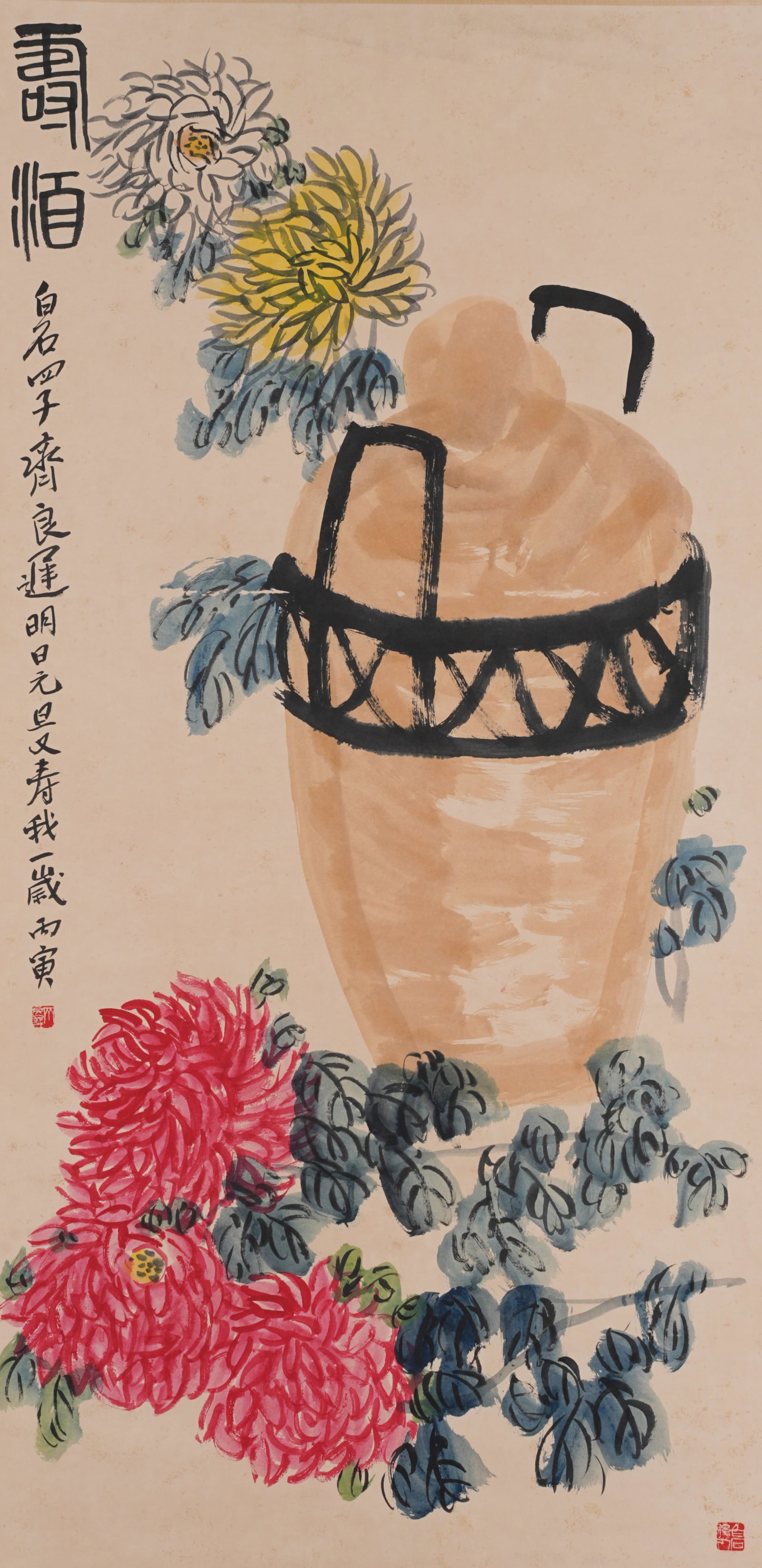 A LONGEVITY WINE PAINTING ON PAPER BY QI LIANGCHI.齊良遲: Longevity Wine Painting on Paper by Qi Liangchi.齊良遲