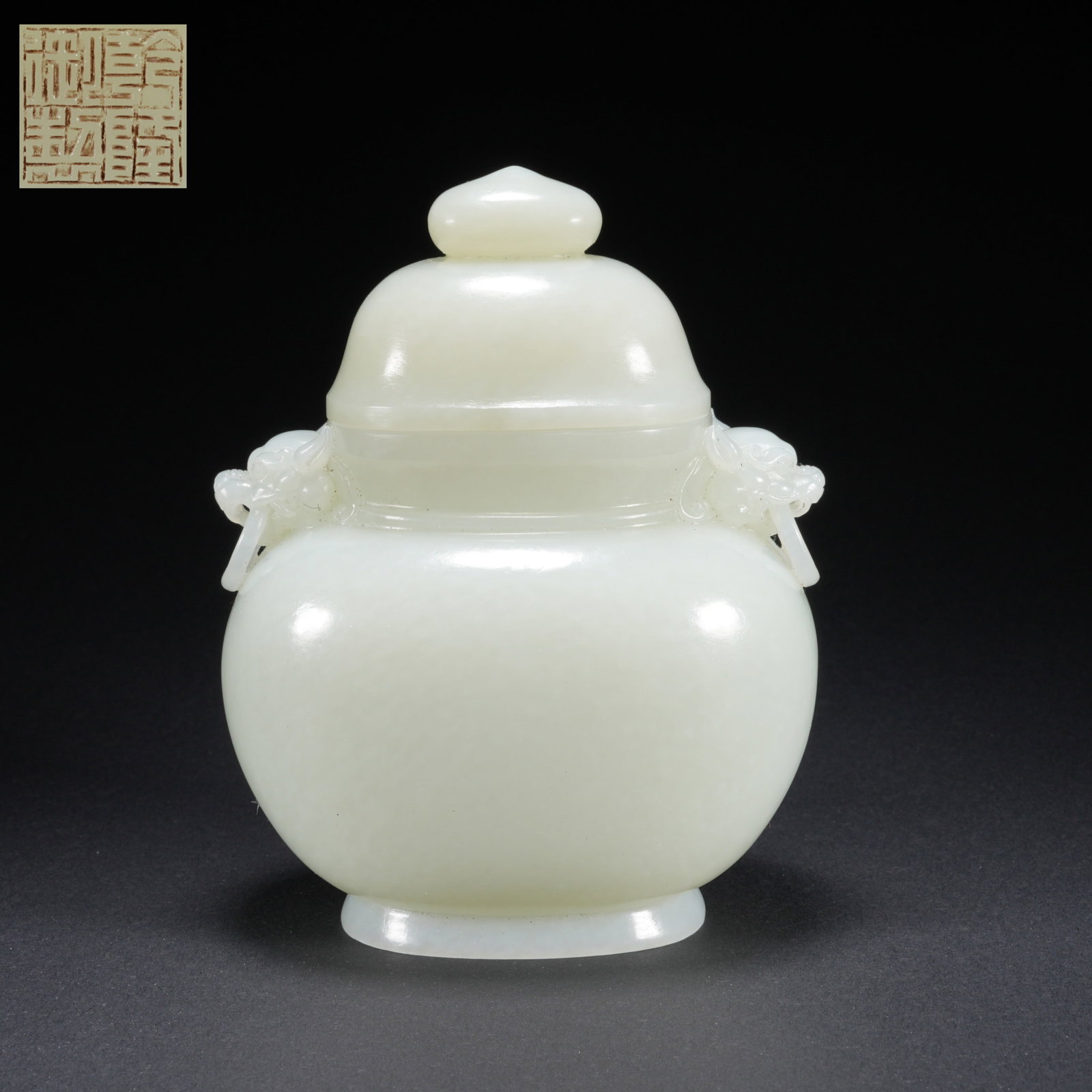 A HETIAN JADE DOUBLE-BEAST-HANDLED COVERED JAR (1 of 9)