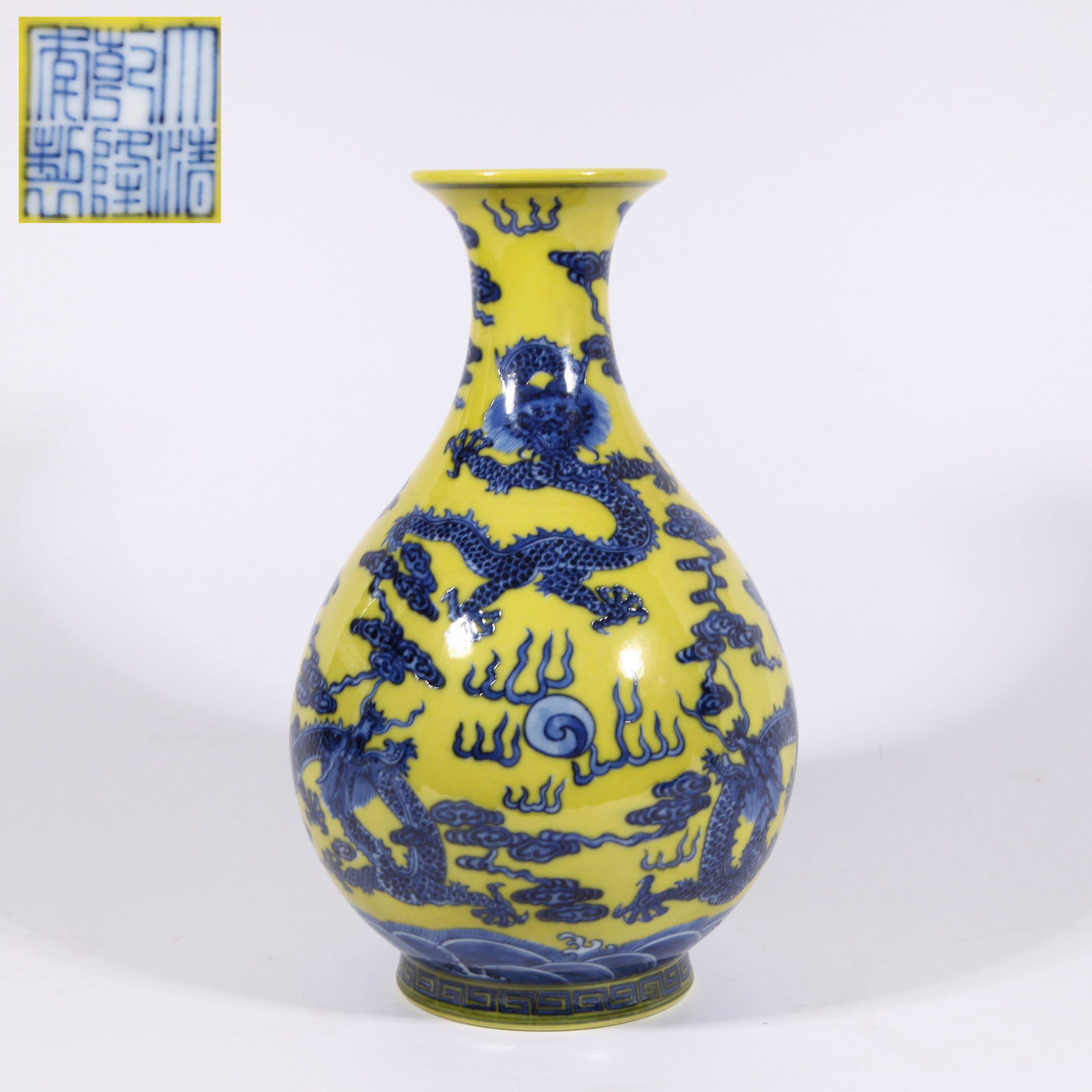 A YELLOW GROUND BLUE-AND-WHITE CLOUD DRAGON YUHUCHUN VASE (1 of 10)