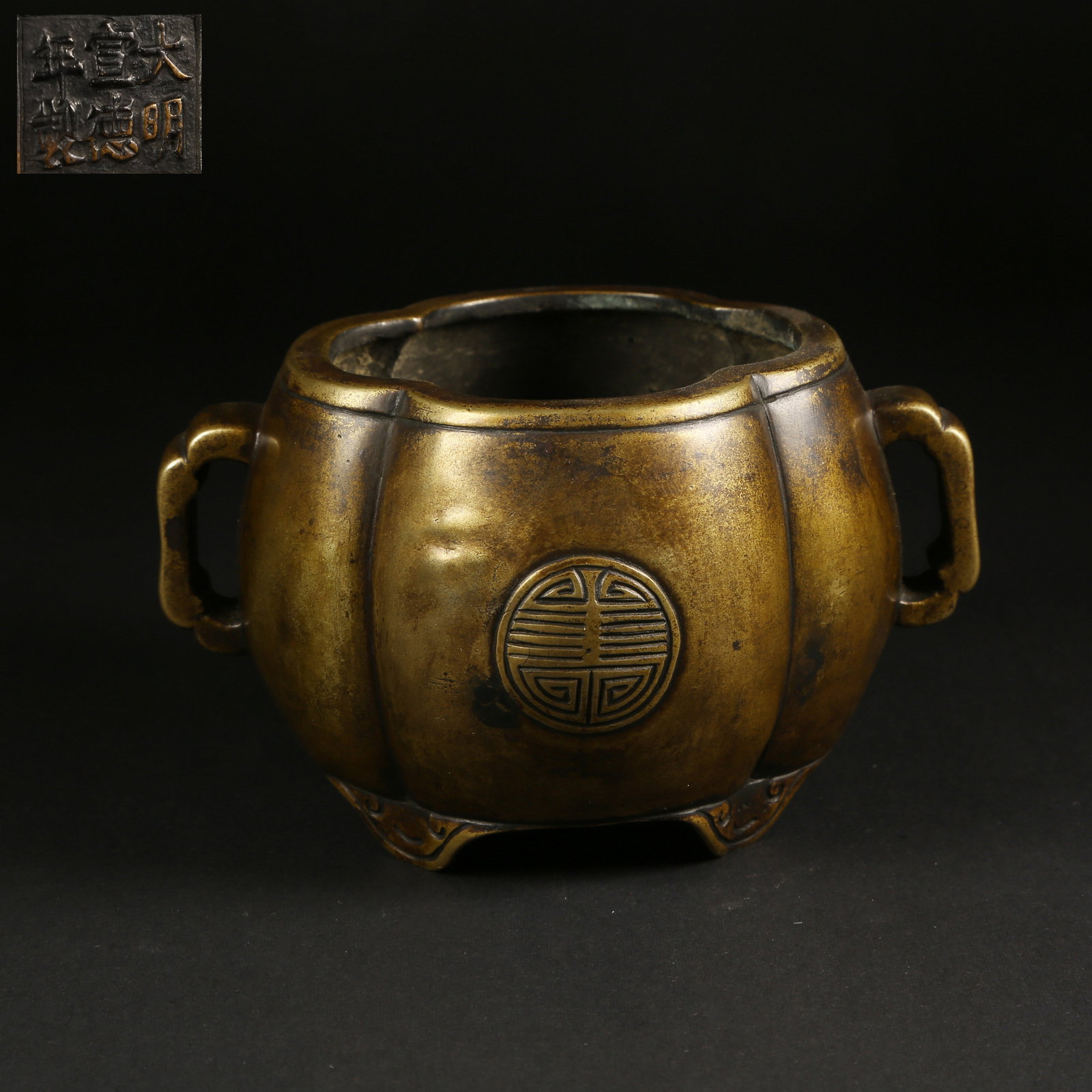A BRONZE THREE-LEGGED MELON-LOBED INCENSE BURNER (1 of 9)