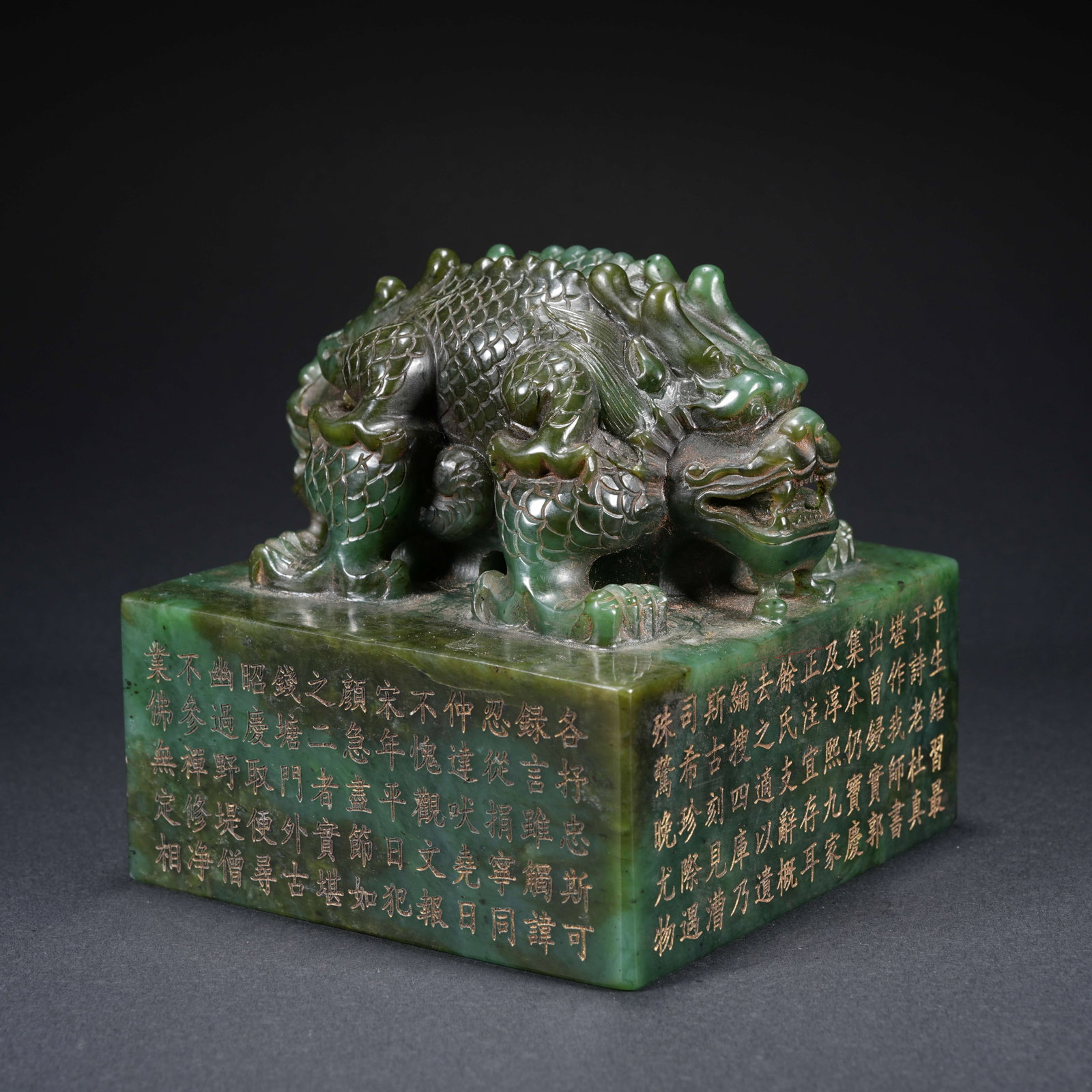A HETIAN SPINACH GREEN JADE CARVED SEAL WITH DOUBLE-DRAGON FINIAL AND POEM INSCRIPTION (1 of 10)