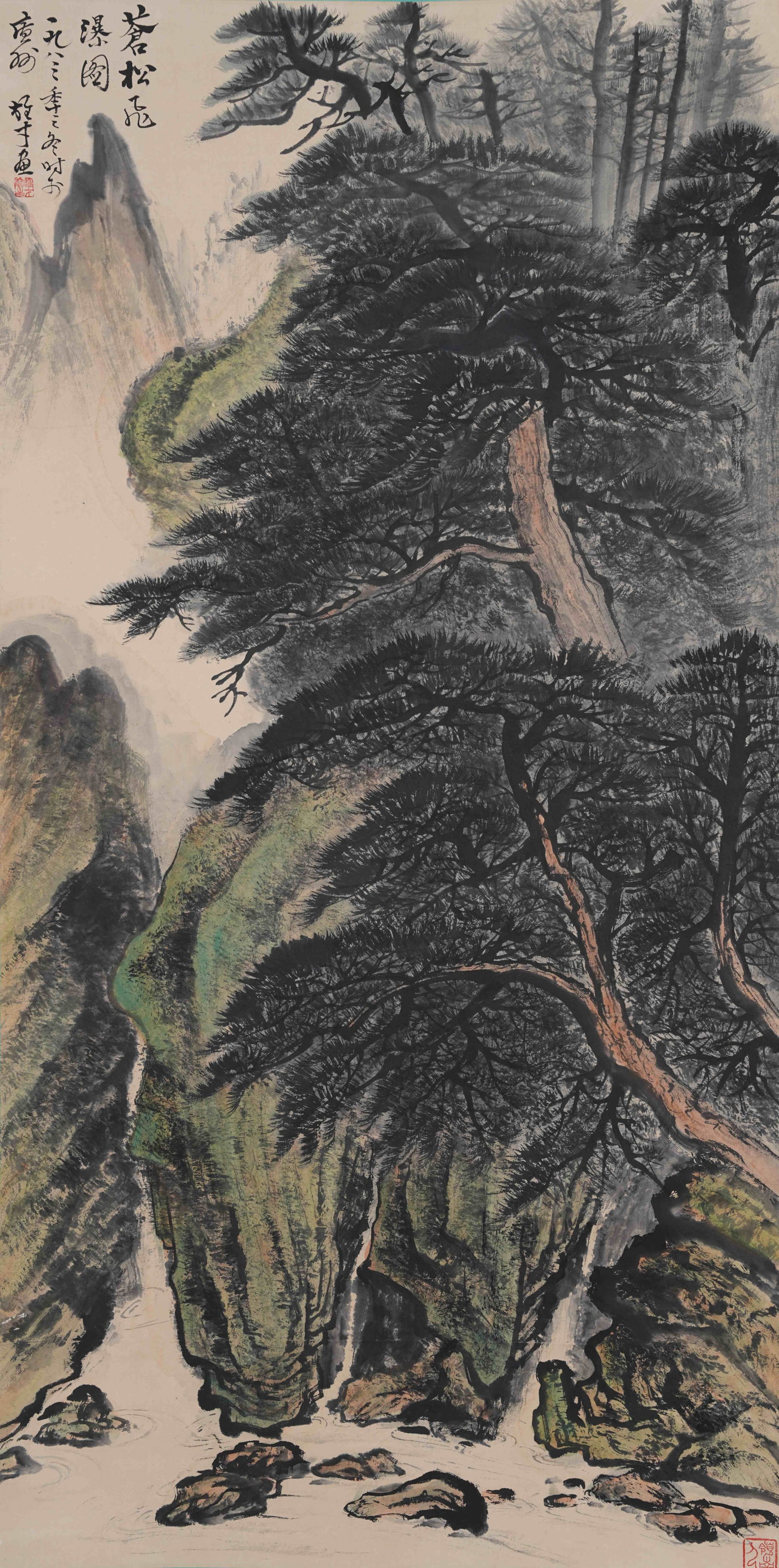 A LANDSCAPE PAINTING ON PAPER BY LI XIONGCAI.黎雄才 (1 of 10)