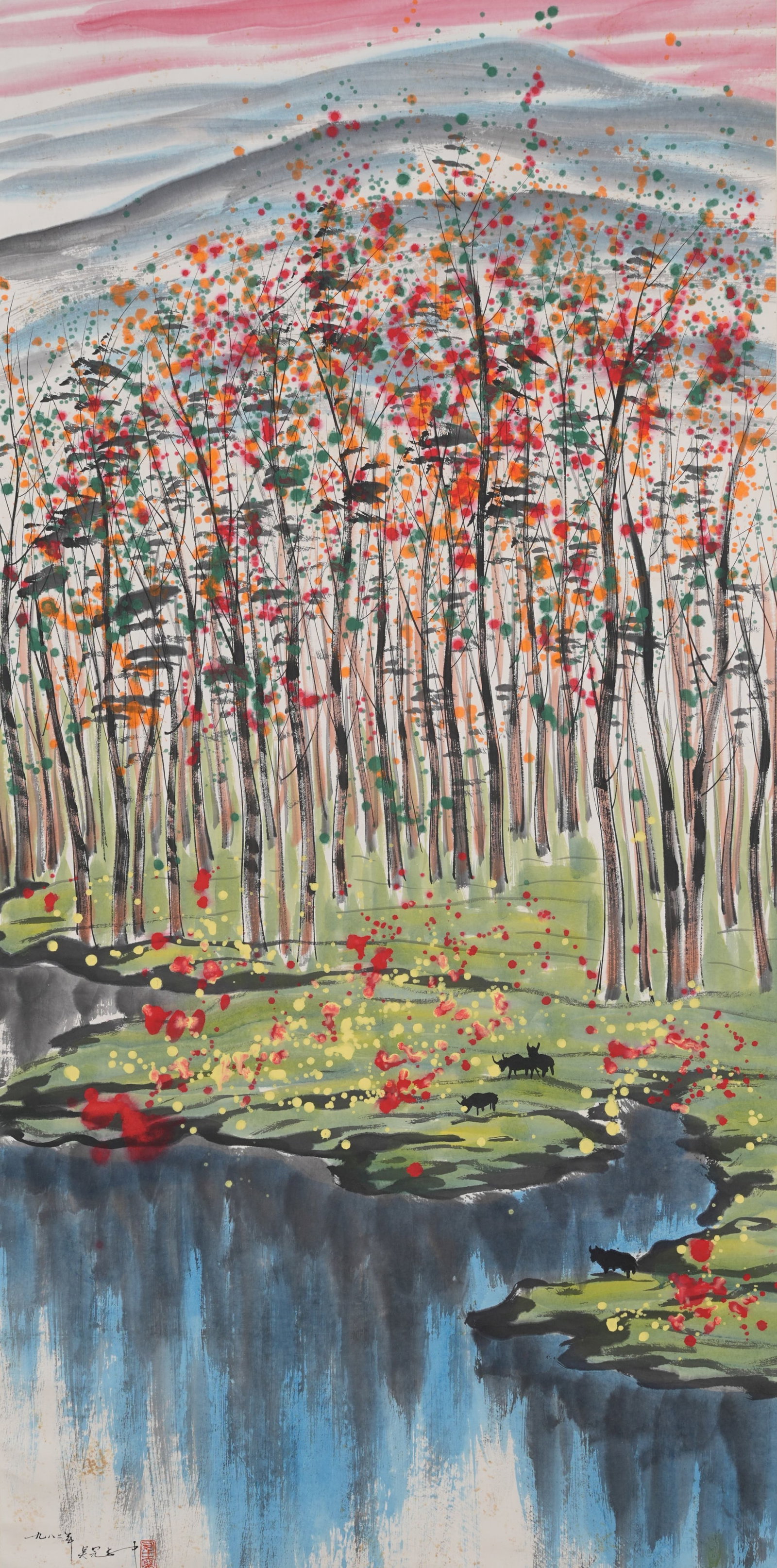 A LANDSCAPE PAINTING ON PAPER BY WU GUANZHONG.吳冠中 (1 of 10)