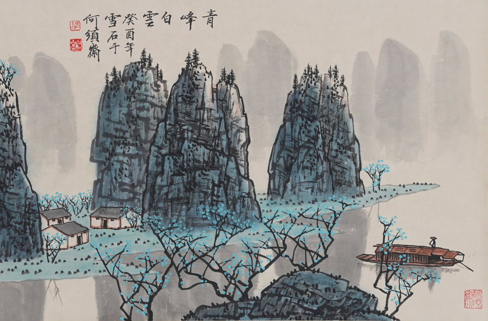 A LANDSCAPE PAINTING ON PAPER BY BAI XUESHI.白雪石 (1 of 7)