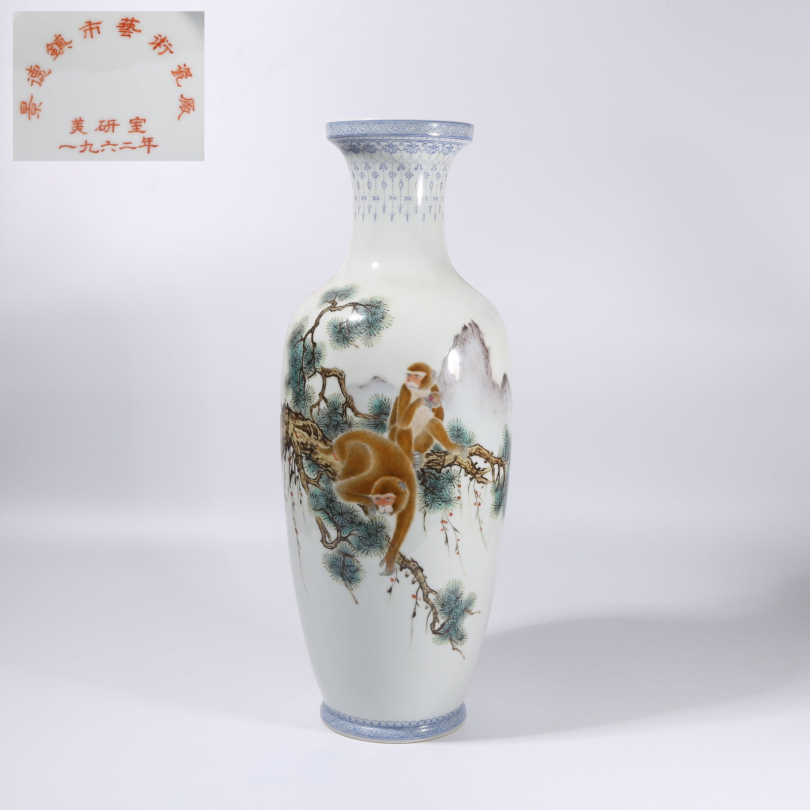 A FAMILLE ROSE CLEVER MONKEY MOUTH-RIM VASE (1 of 10)