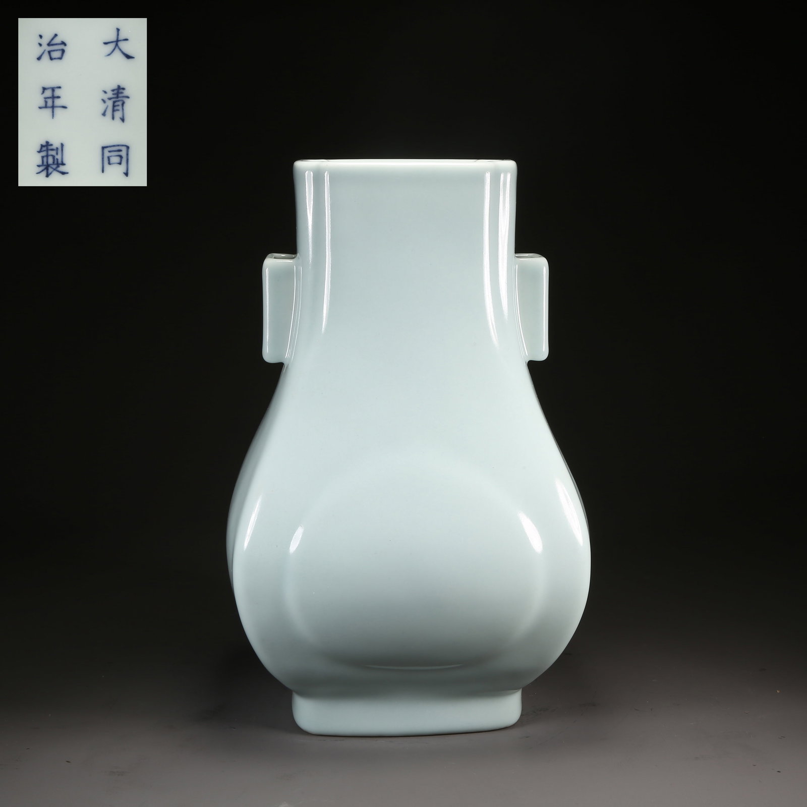 A SKY-BLUE GLAZE DOUBLE-HANDLED ZUN VASE (1 of 9)