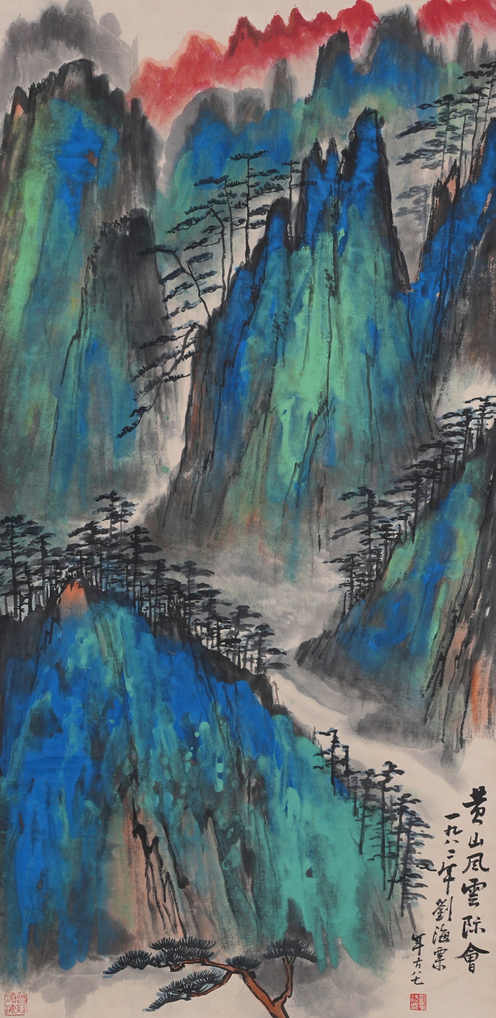 A LANDSCAPE PAINTING ON PAPER BY LIU HAISU.劉海粟: Landscape Painting on Paper by Liu Haisu.劉海粟
