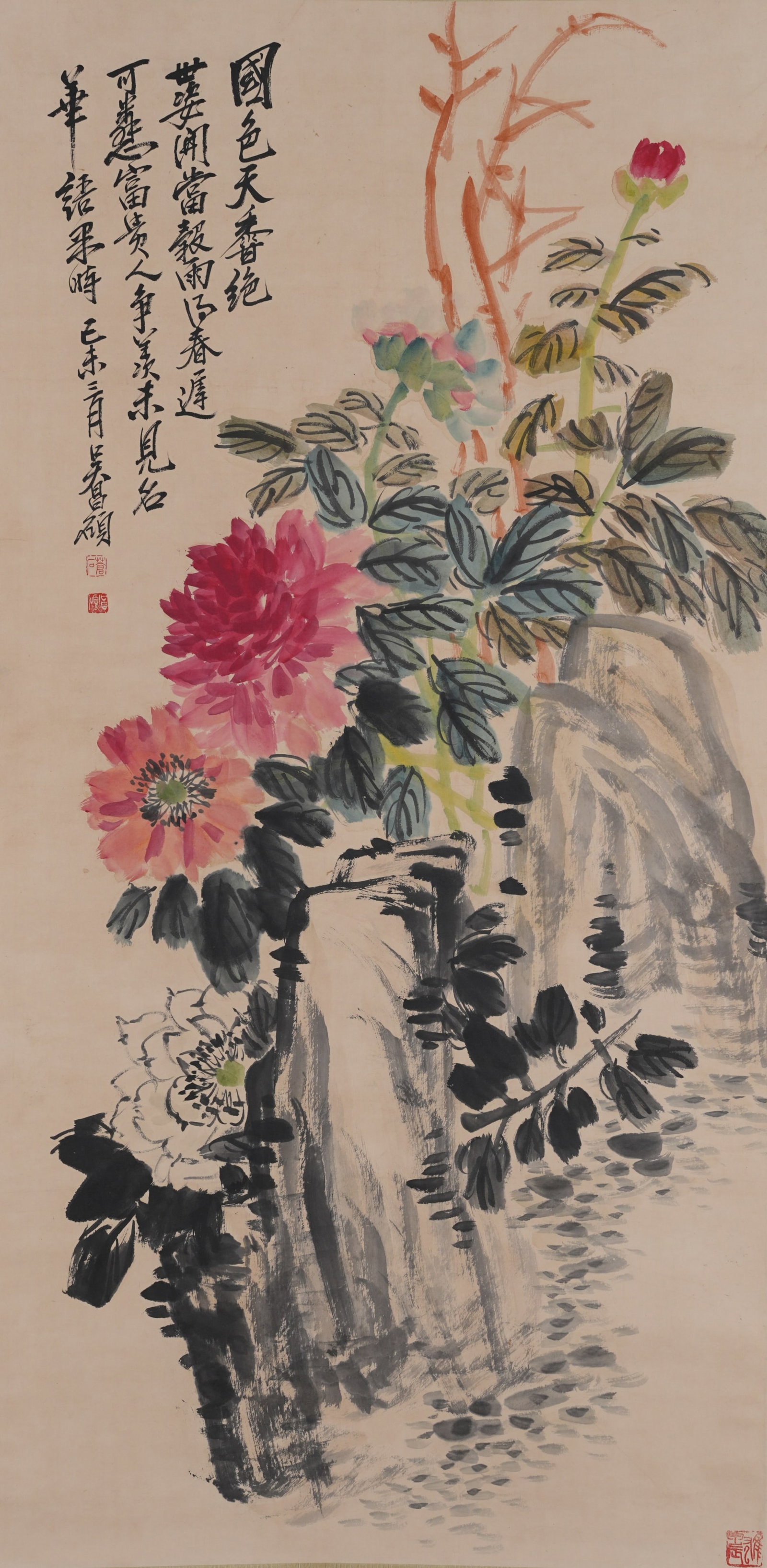 A FLOWER PAINTING ON PAPER BY WU CHANGSHUO.吳昌碩 (1 of 10)