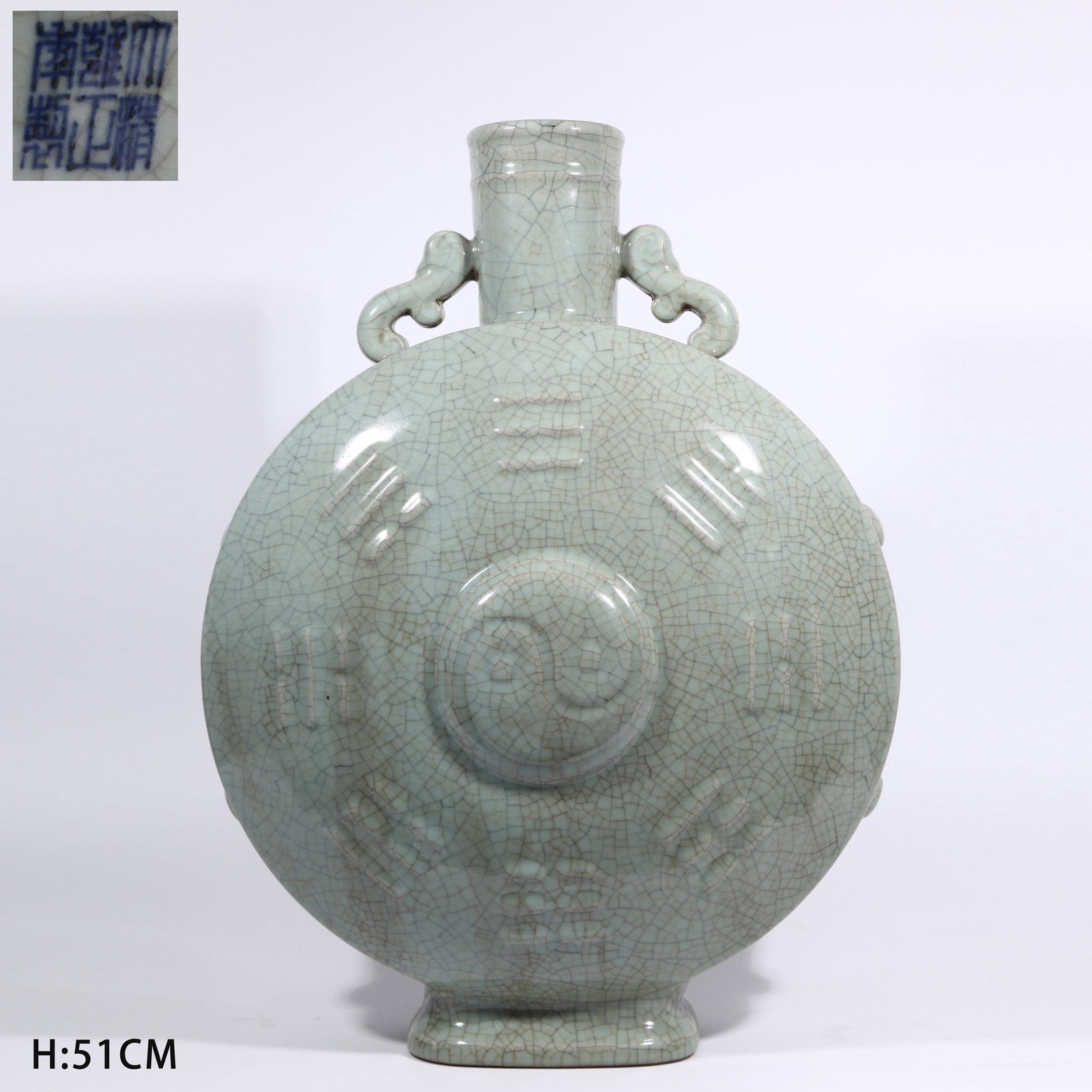 A IMITATION GE KILN TAIJI EIGHT-TRIGRAM DOUBLE-HANDLED MOON FLASK (1 of 9)