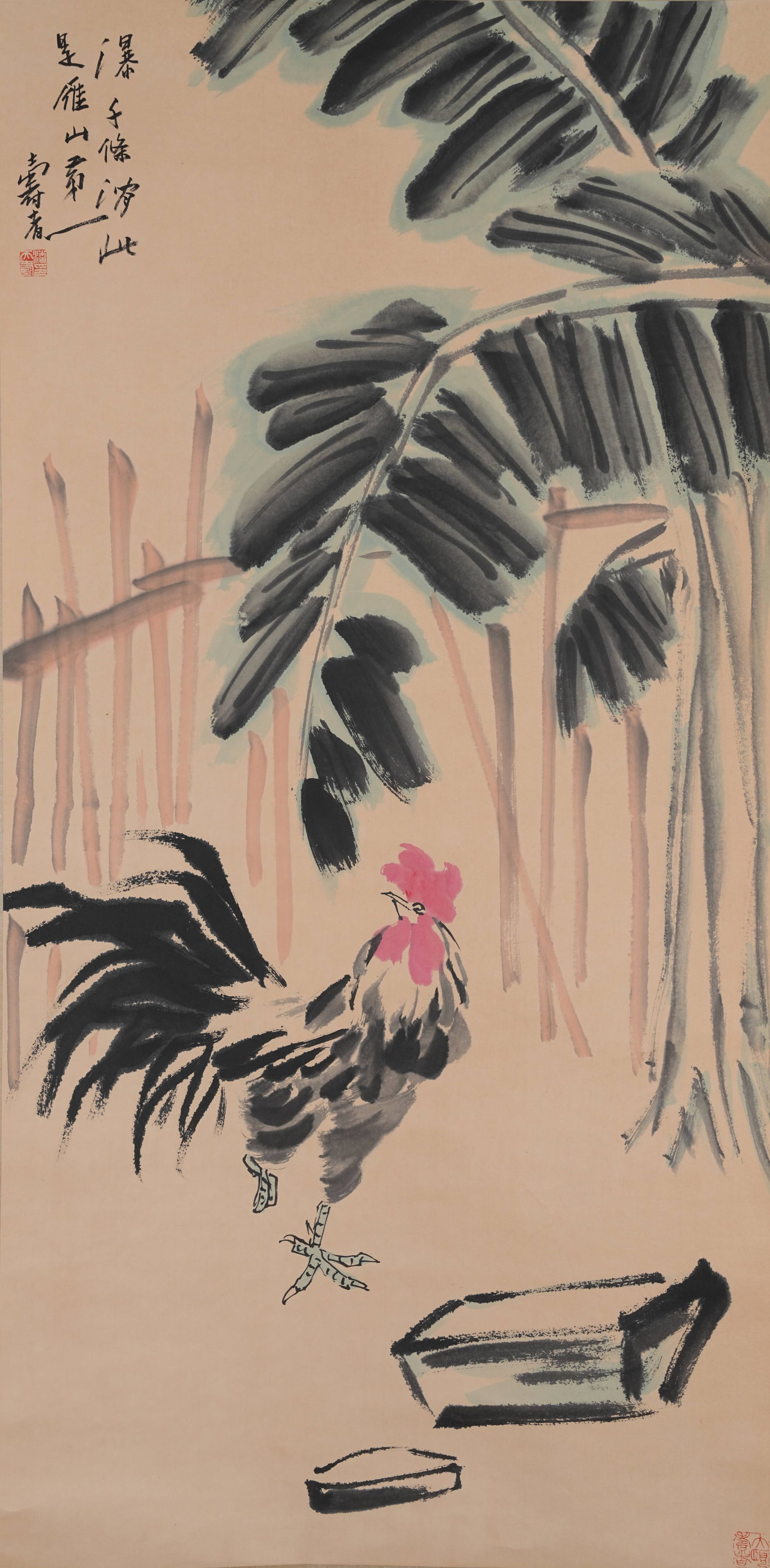 A AUSPICIOUSNESS PAINTING ON PAPER BY PAN TIANSHOU.潘天壽 (1 of 7)