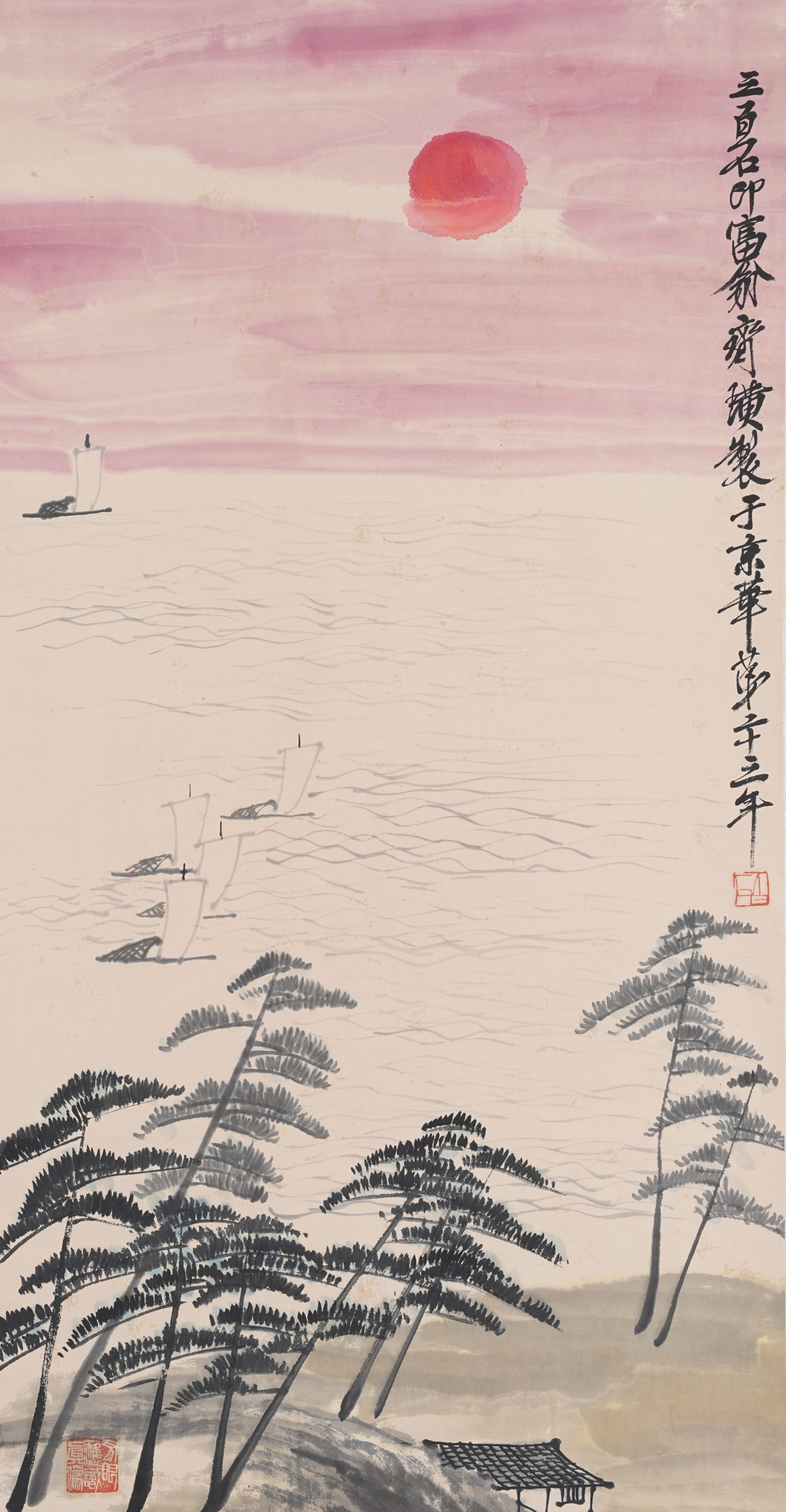 A LANDSCAPE PAINTING ON PAPER BY QI BAISHI.齊白石: Landscape Painting on Paper by Qi Baishi.齊白石