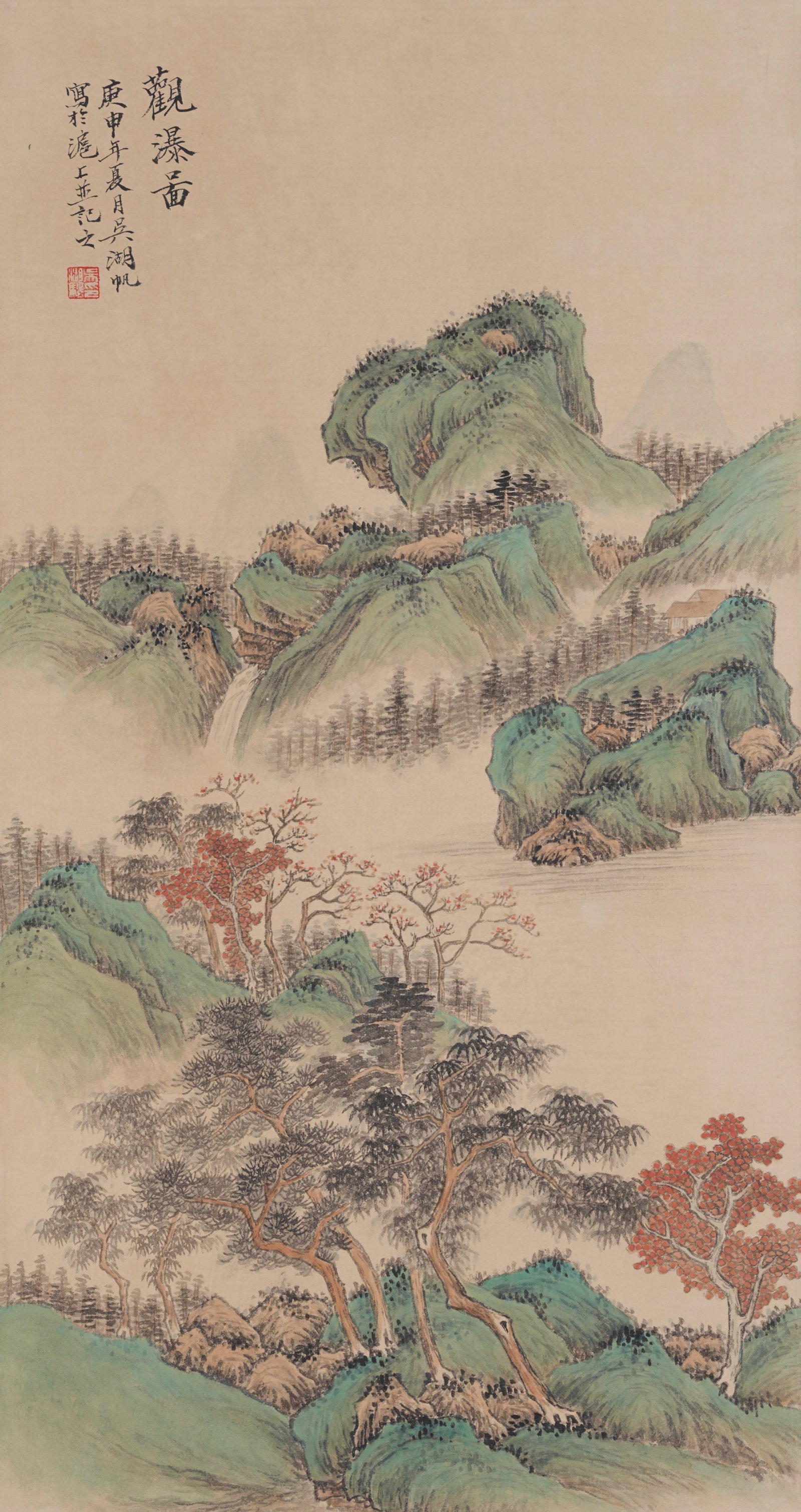 A VIEWING WATERFALL PAINTING ON PAPER BY WU HUFAN.吳湖帆 (1 of 9)