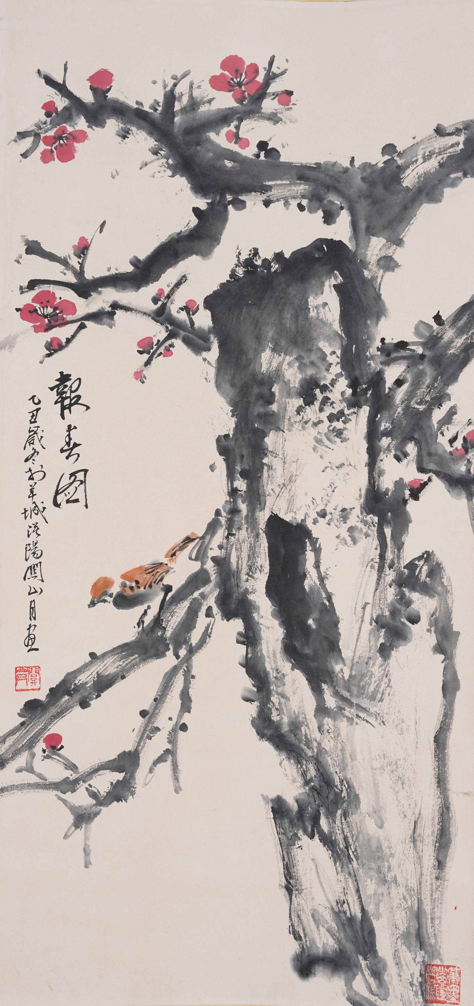 A ANNOUNCING GOOD NEWS PAINTING ON PAPER BY GUAN SHANYUE.關山月 (1 of 9)