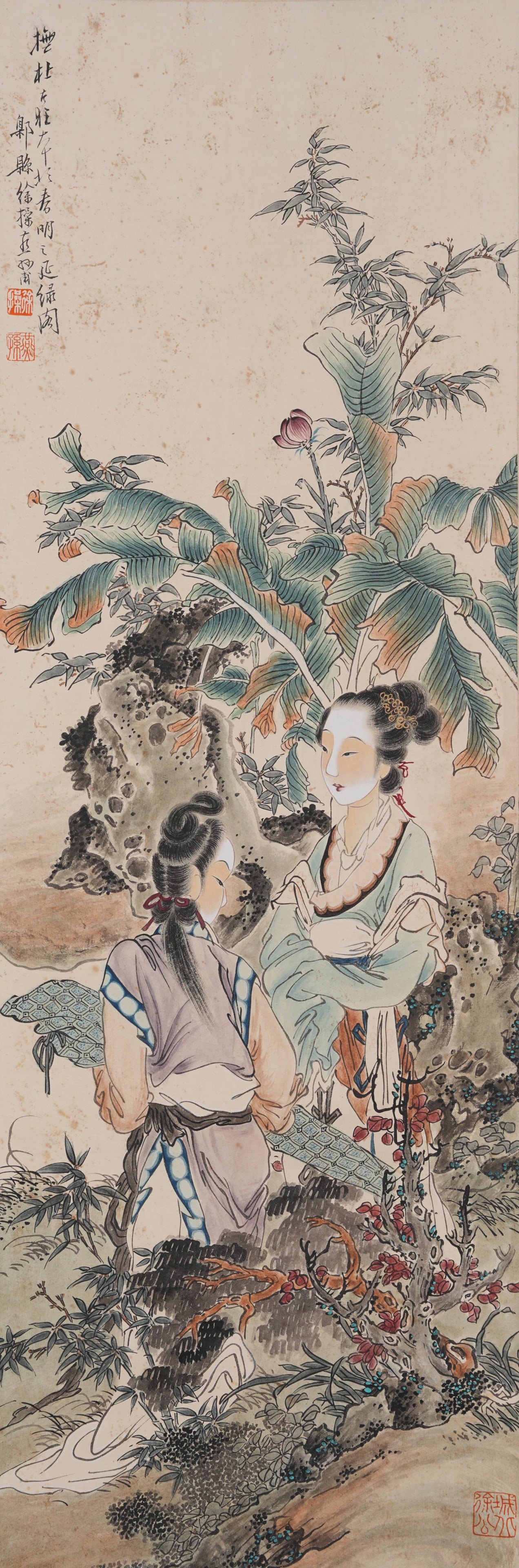 A COURT LADY PAINTING ON PAPER BY XU CAO.徐操: Court Lady Painting on Paper by Xu Cao.徐操