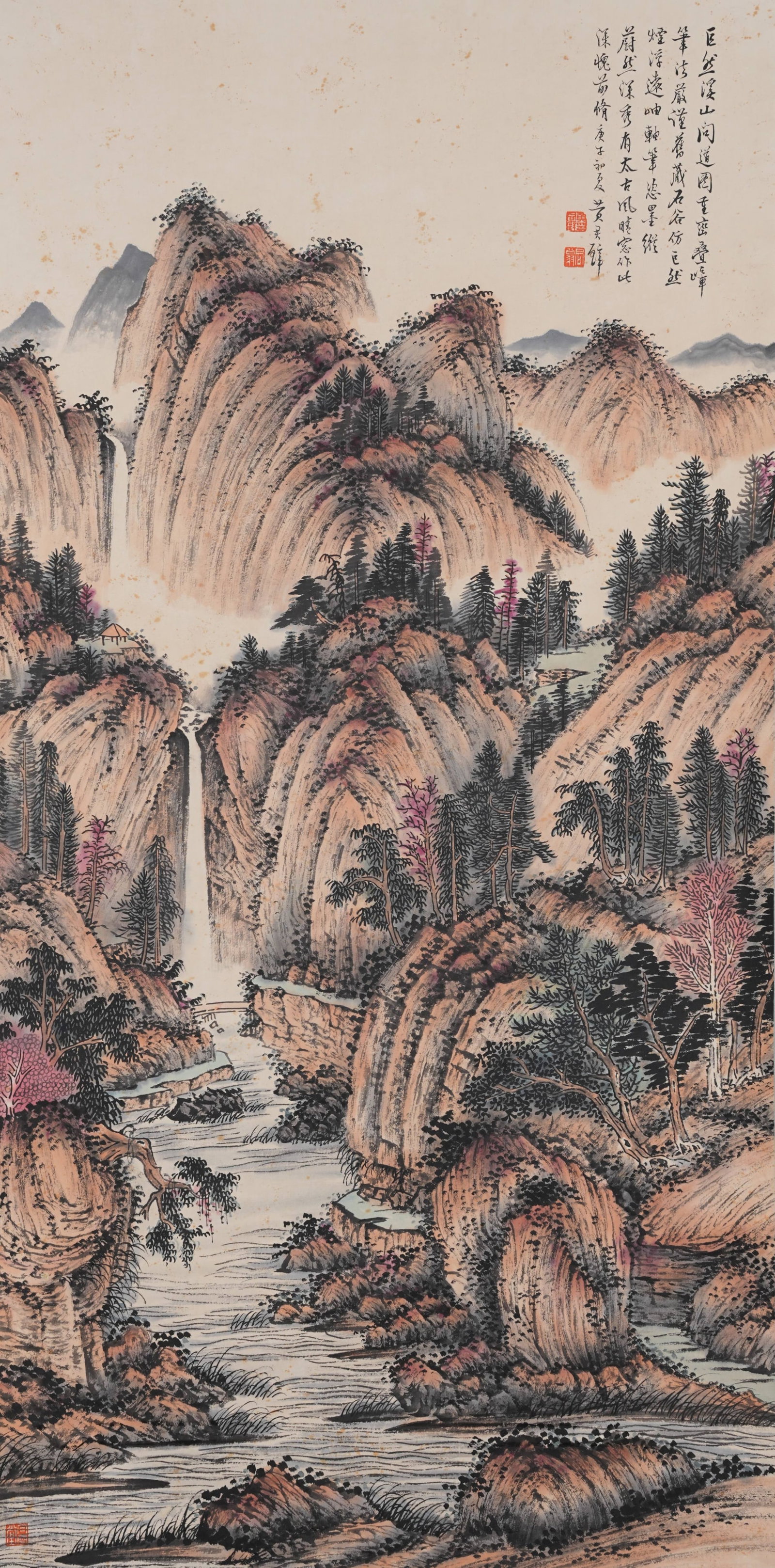 A LANDSCAPE PAINTING ON PAPER BY HUANG JUNBI.黃君璧: Landscape Painting on Paper by Huang Junbi.黃君璧