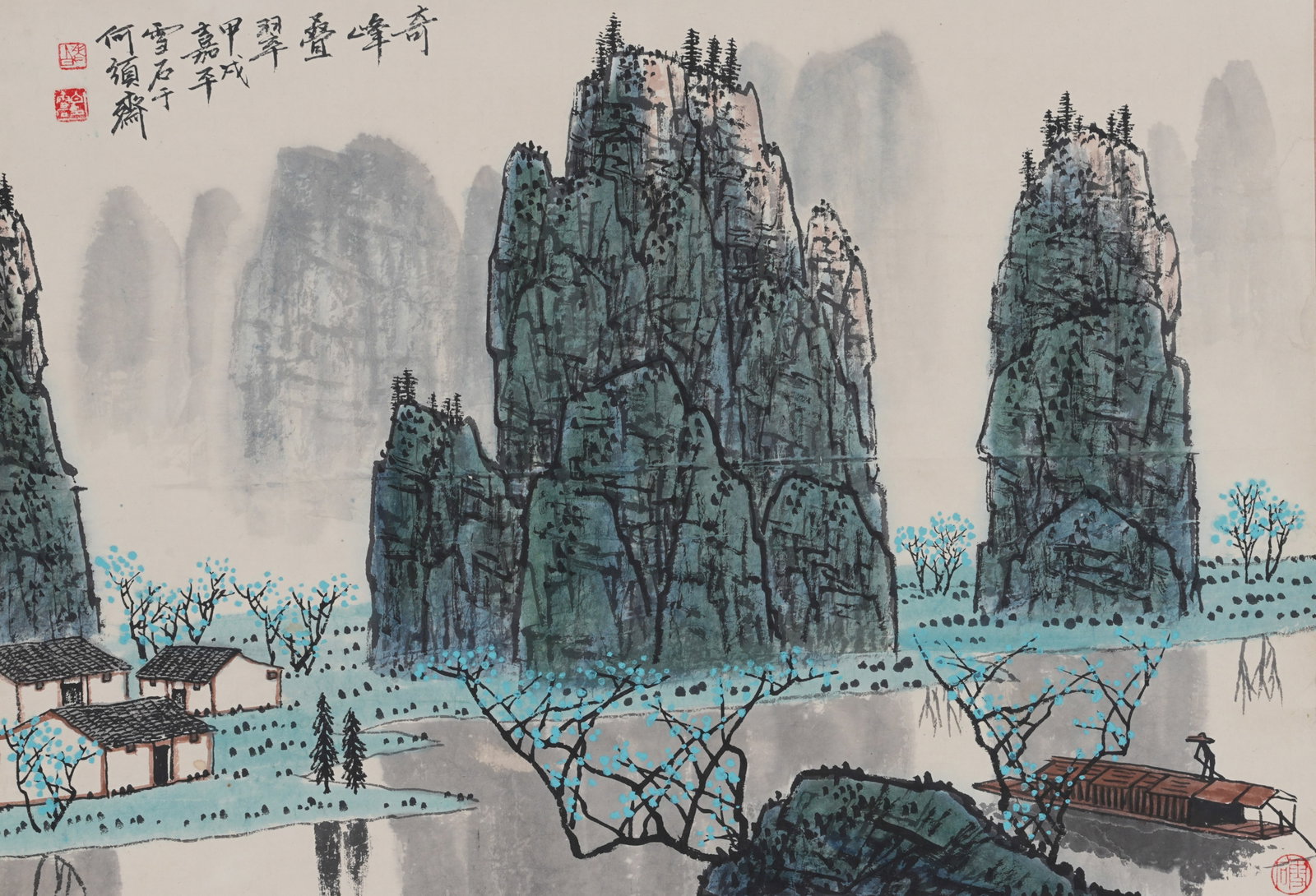 A LANDSCAPE PAINTING ON PAPER BY BAI XUESHI.白雪石: Landscape Painting on Paper by Bai Xueshi.白雪石