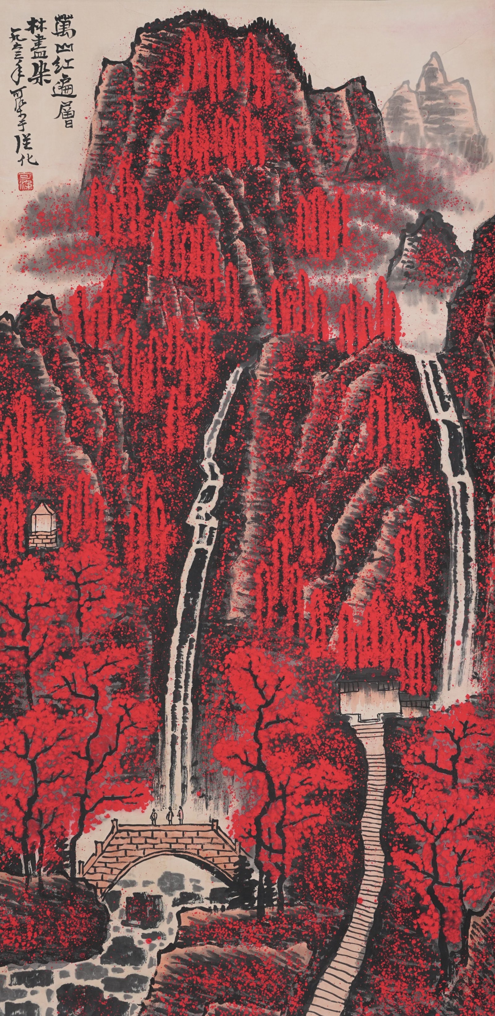 A TEN THOUSAND MOUNTAINS IN RED PAINTING ON PAPER BY LI KERAN.李可染 (1 of 10)
