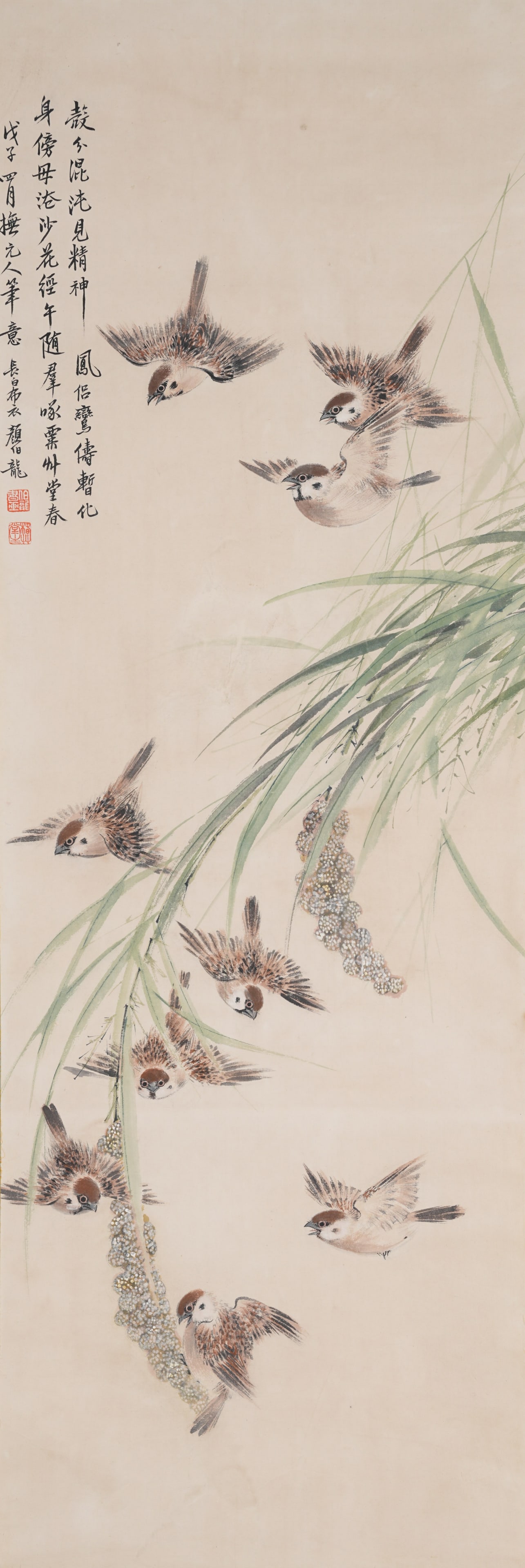 A GRAIN-AND-BIRD PAINTING ON PAPER BY YAN BOLONG.顏伯龍 (1 of 9)
