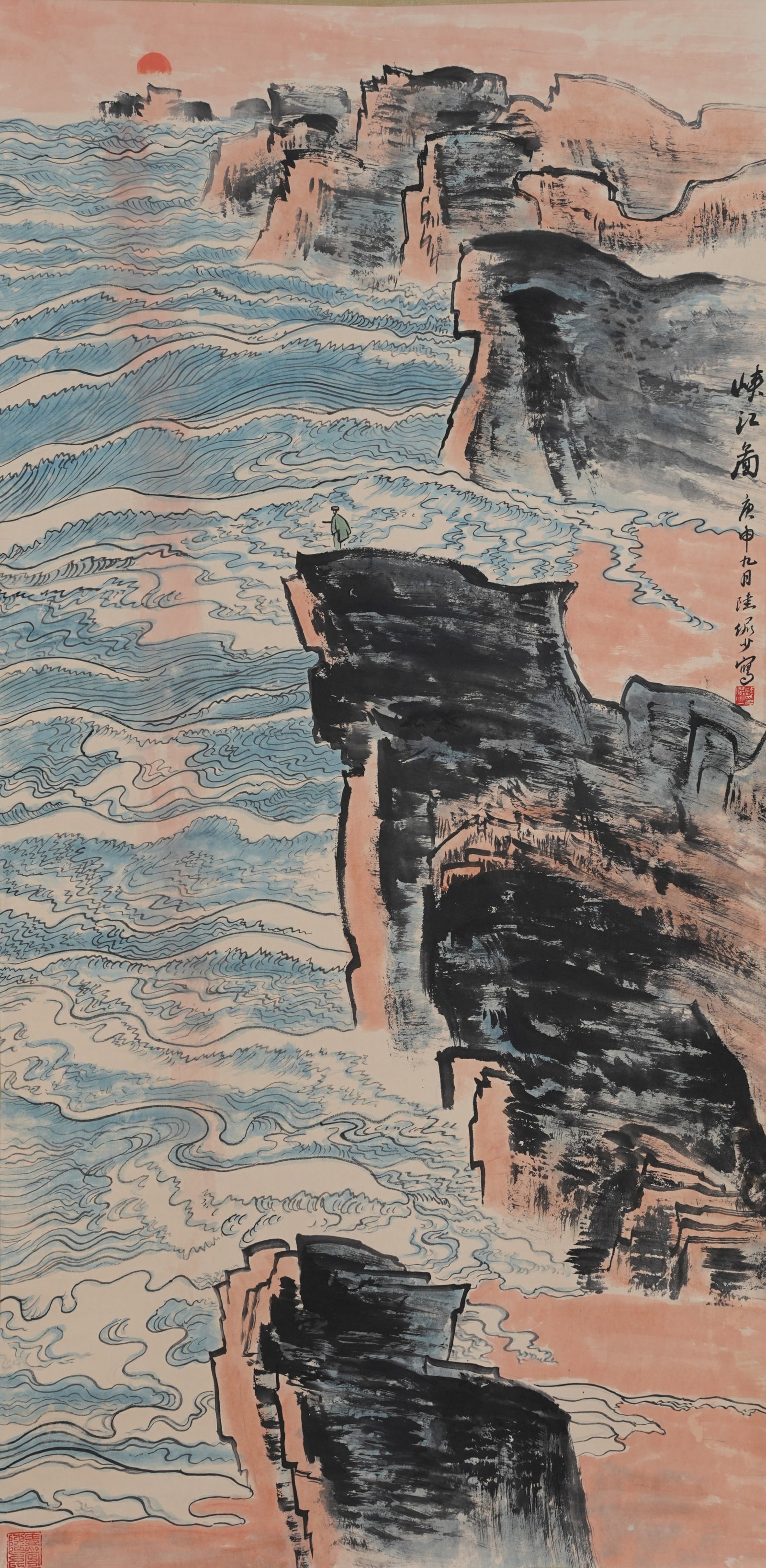 A GORGE RIVER LANDSCAPE PAINTING ON PAPER BY LU YANSHAO.陸儼少 (1 of 10)