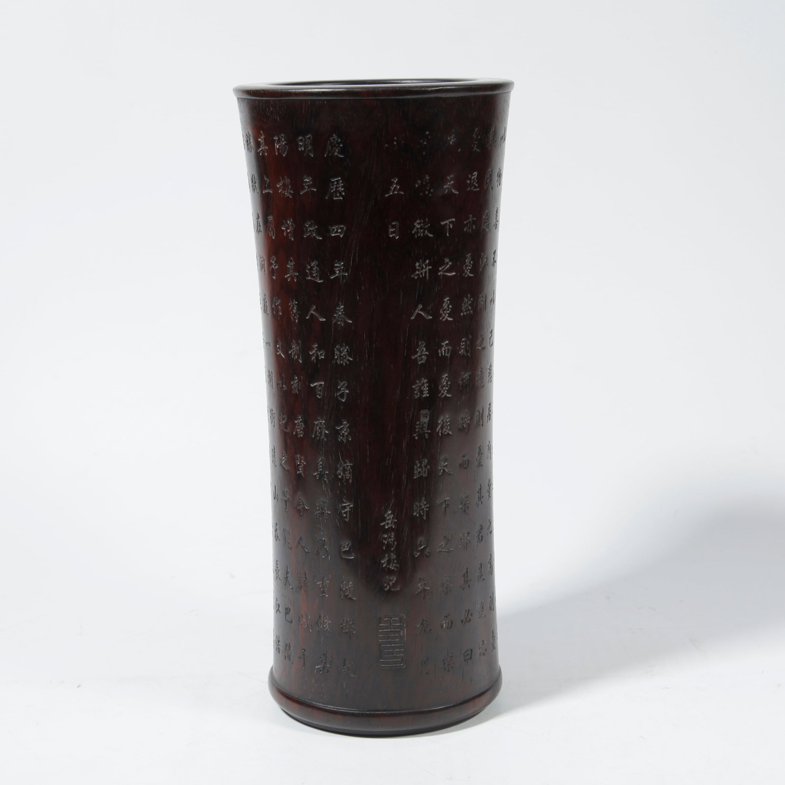 A ZITAN WOOD BRUSH HOLDER WITH CARVED POETRY: Zitan Wood Brush Holder with Carved Poetry