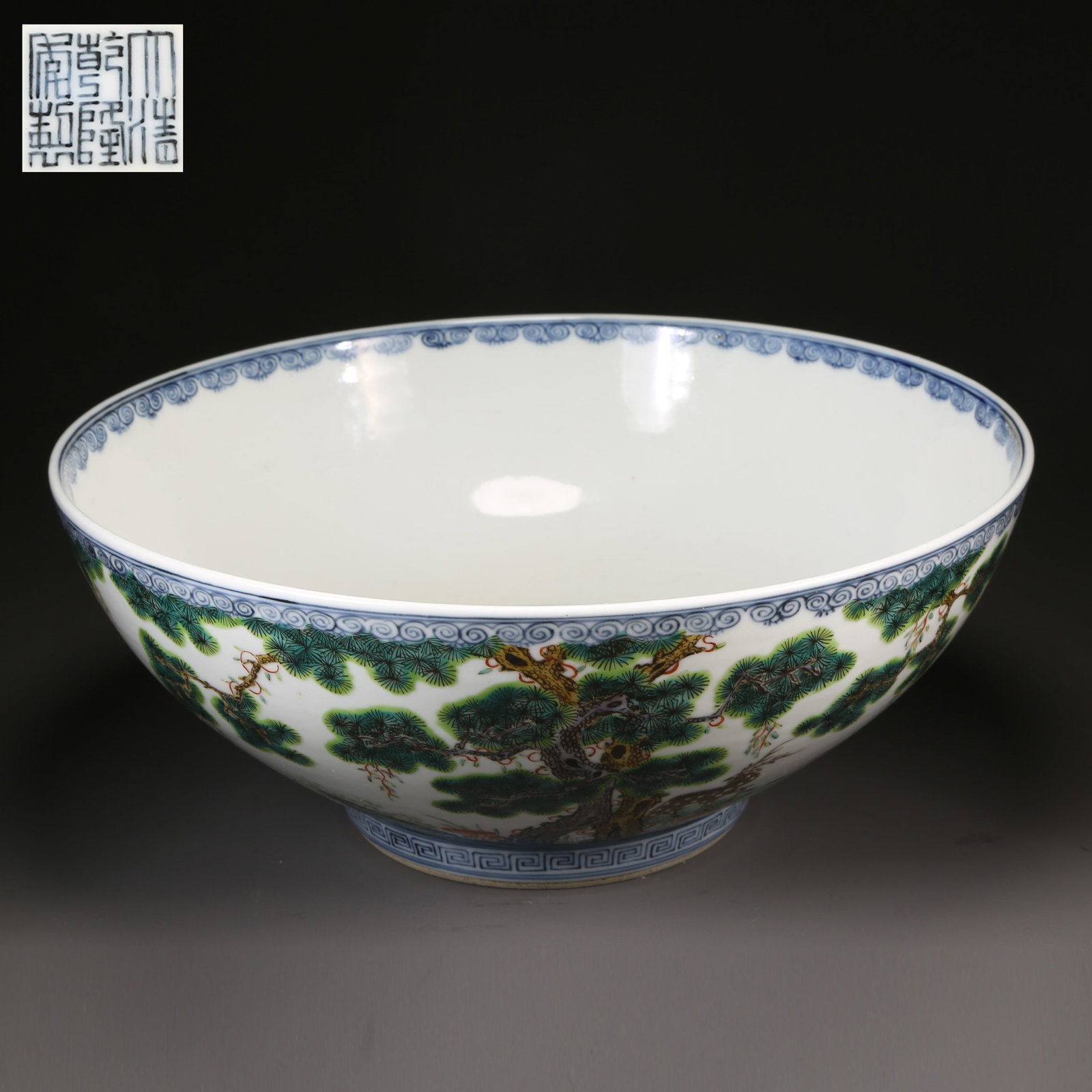 A FAMILLE-ROSE LARGE BOWL WITH PINE AND DEER DECORATION (1 of 10)