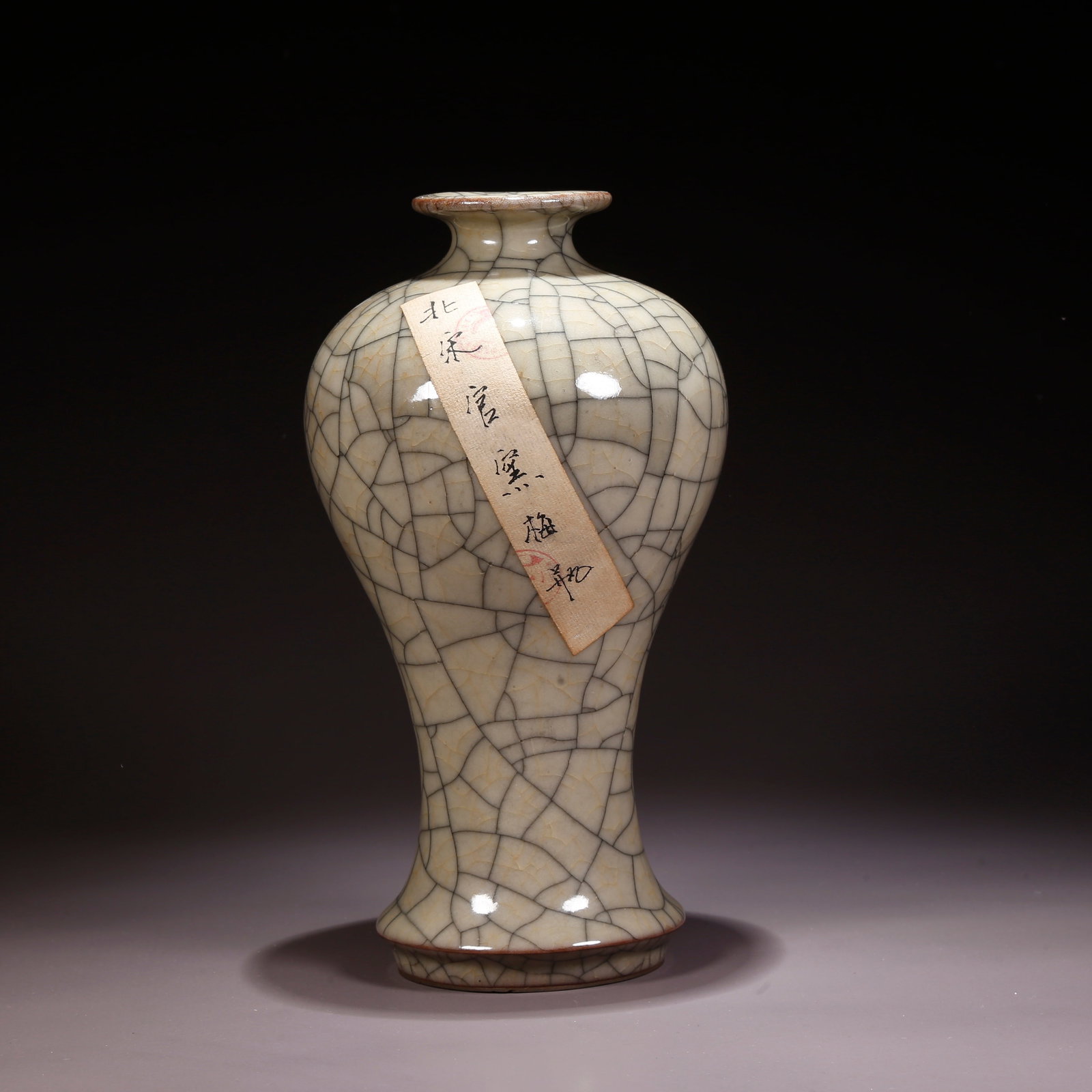 A GUAN WARE PLUM VASE (1 of 10)