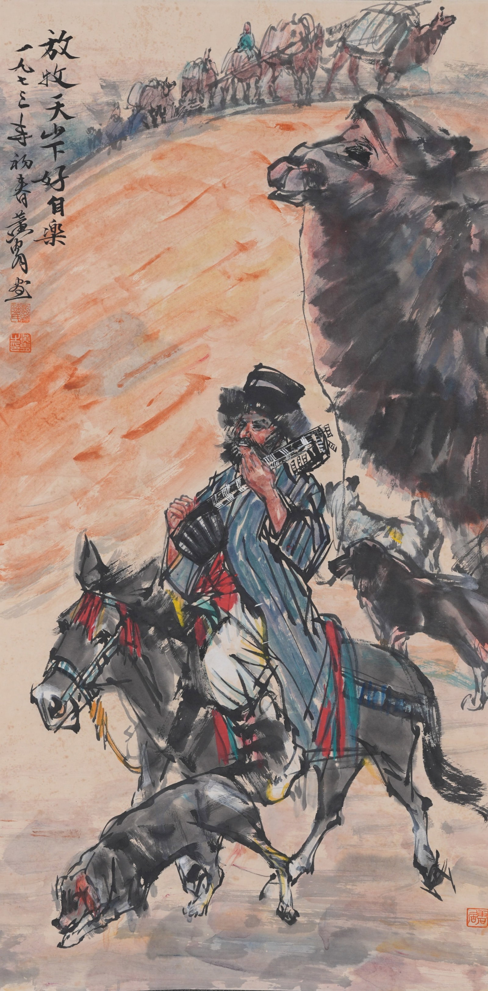 A PASTORAL (HERDING) PAINTING ON PAPER BY HUANG ZHOU.黃胄: Pastoral (Herding) Painting on Paper by Huang Zhou.黃胄