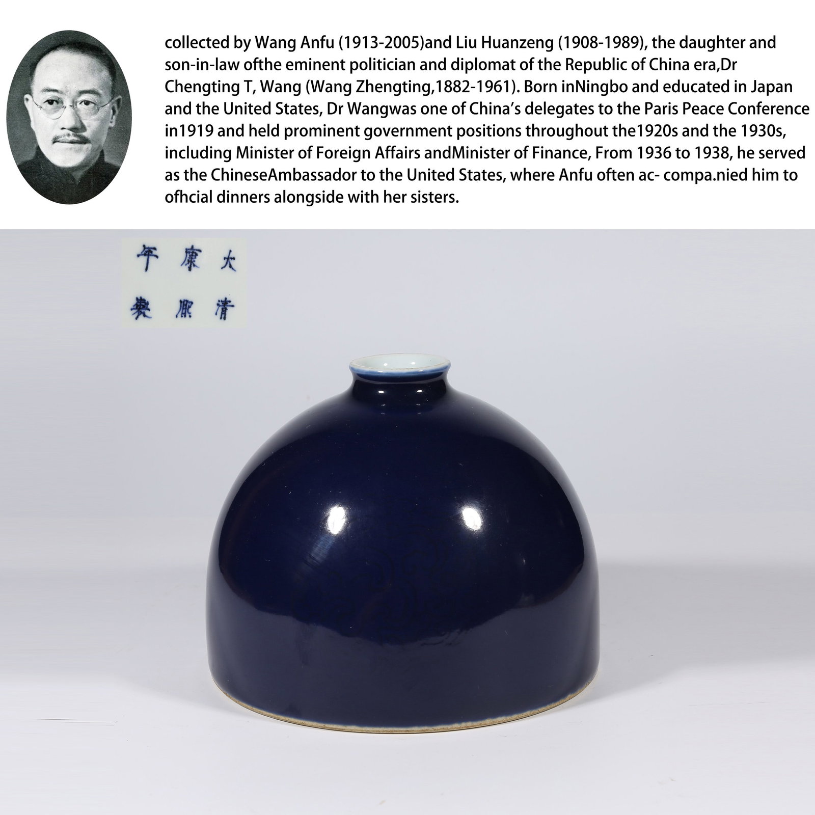 A JILAN GLAZE INCISED TAIBAI ZUN WITH CIRCULAR CHI-DRAGON MOTIF (1 of 10)