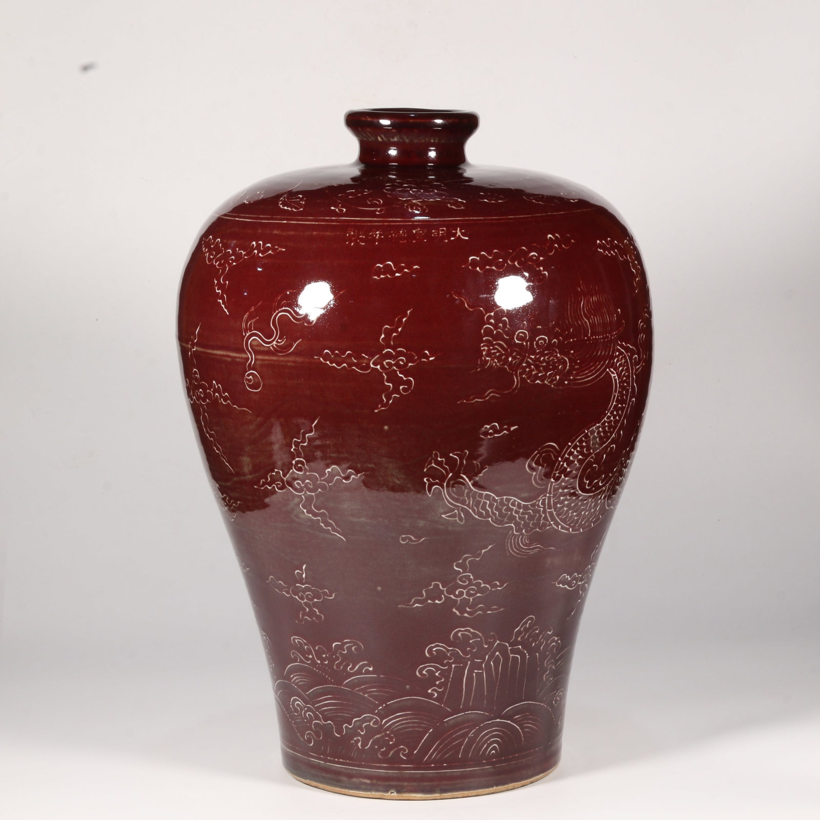 A FLAMBÉ-RED GLAZED PRUNUS VASE WITH RIVER CLIFF AND SEA DRAGON MOTIFS (1 of 13)