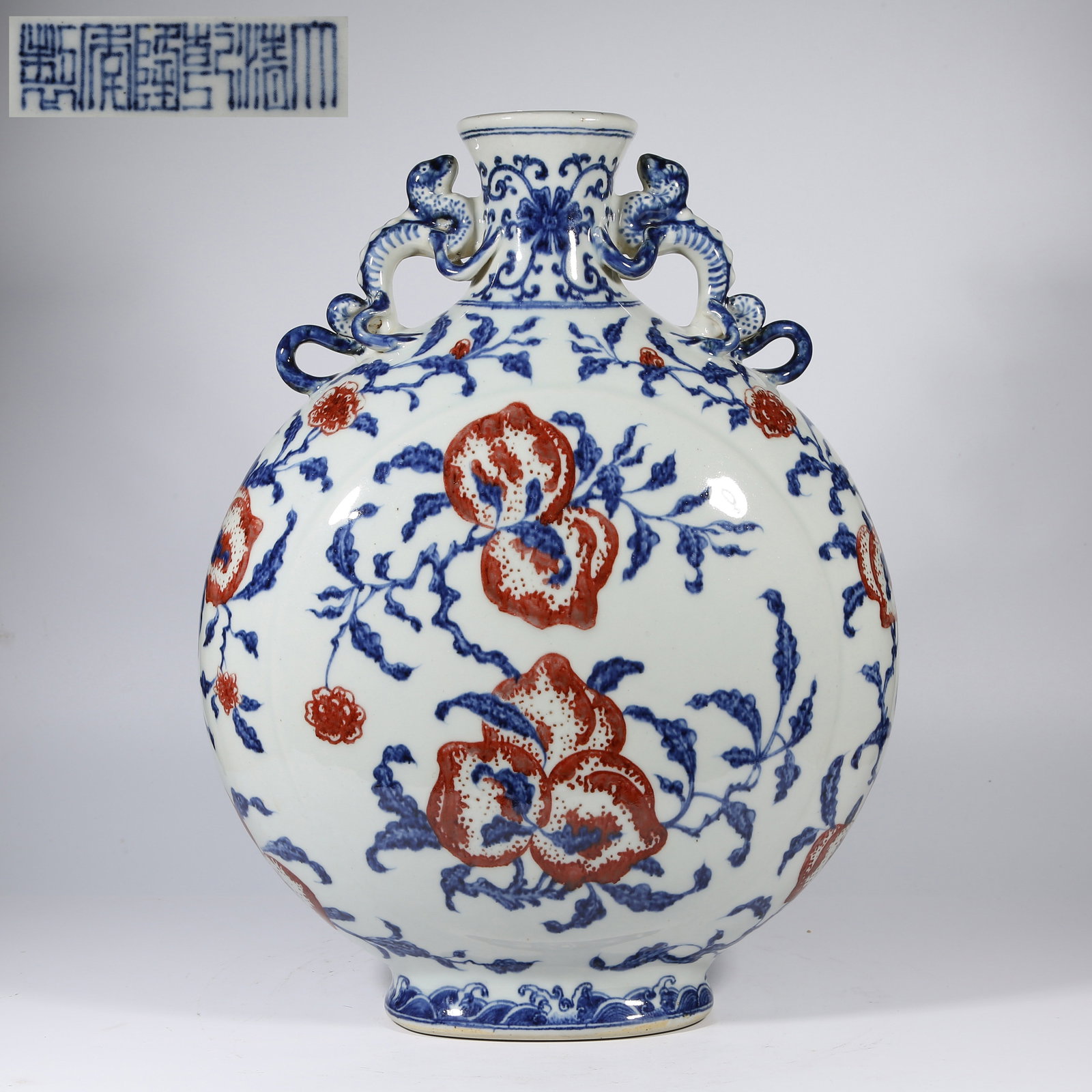 A BLUE-AND-WHITE UNDERGLAZE RED MOON-EMBRACING VASE WITH SHOU PEACH AND CHI-DRAGON HANDLES (1 of 10)